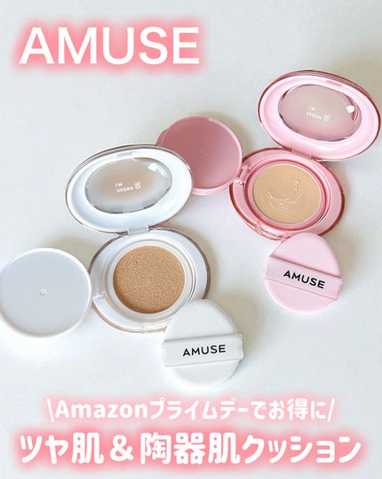 デューパワーヴィーガンクッション/AMUSE/クッションファンデーションを使ったクチコミ(1枚目)