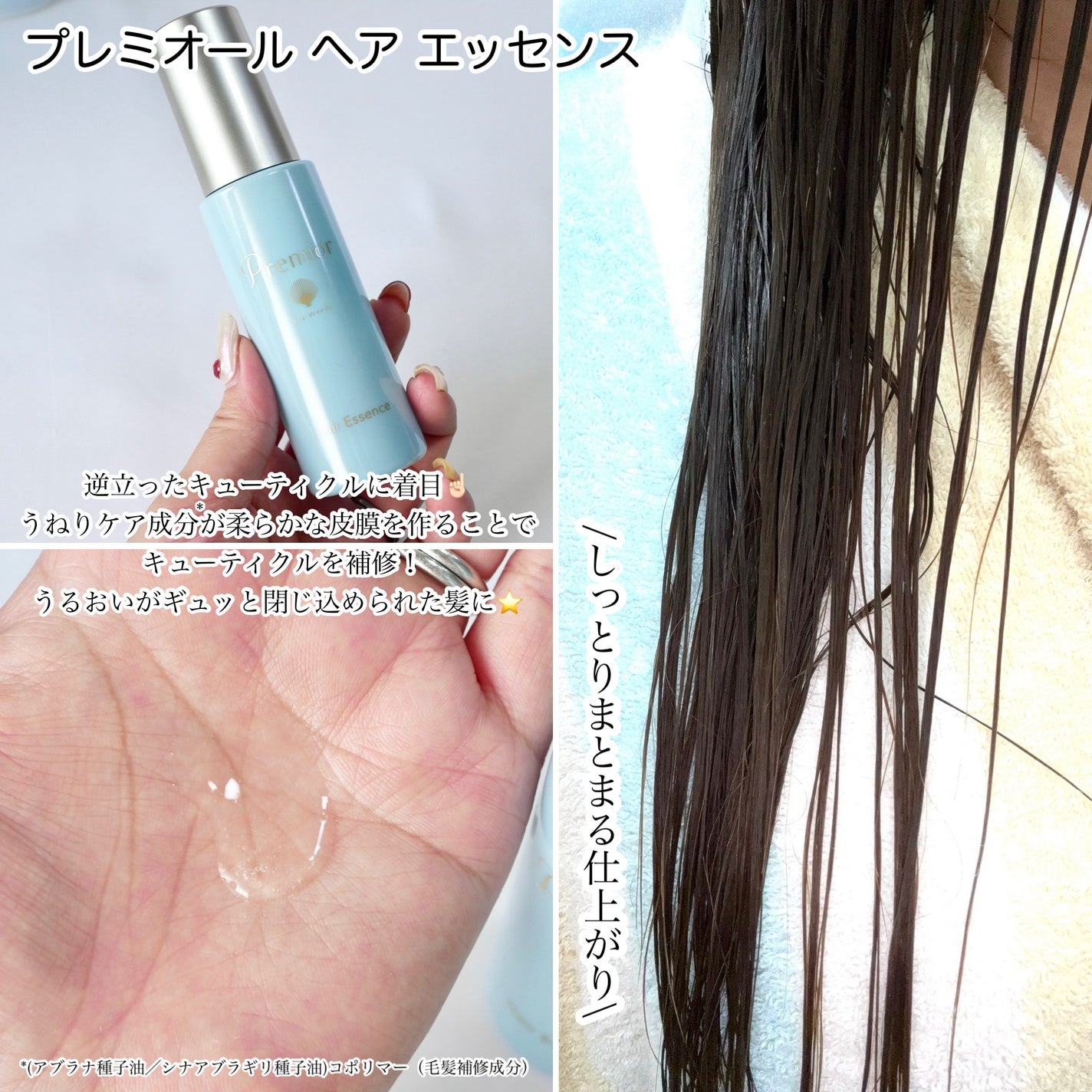 ラサーナ プレミオール シャンプー/トリートメント/ラサーナ/シャンプー・コンディショナーを使ったクチコミ(4枚目)