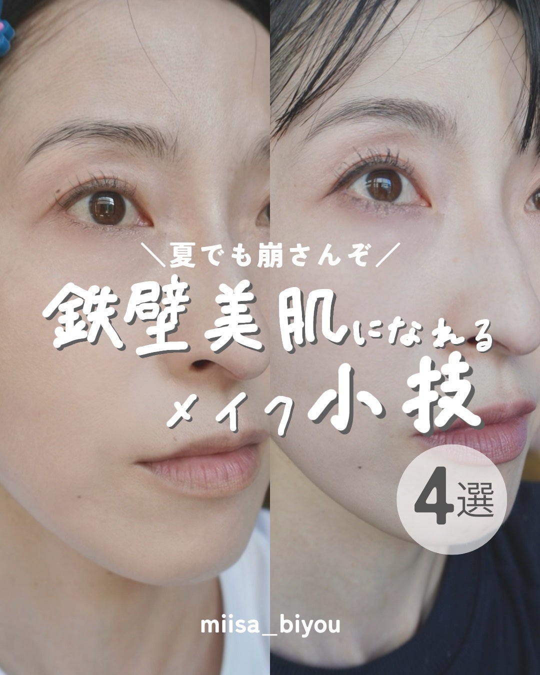 デリケートシルクベールアートプライマー/TFIT/化粧下地を使ったクチコミ(1枚目)