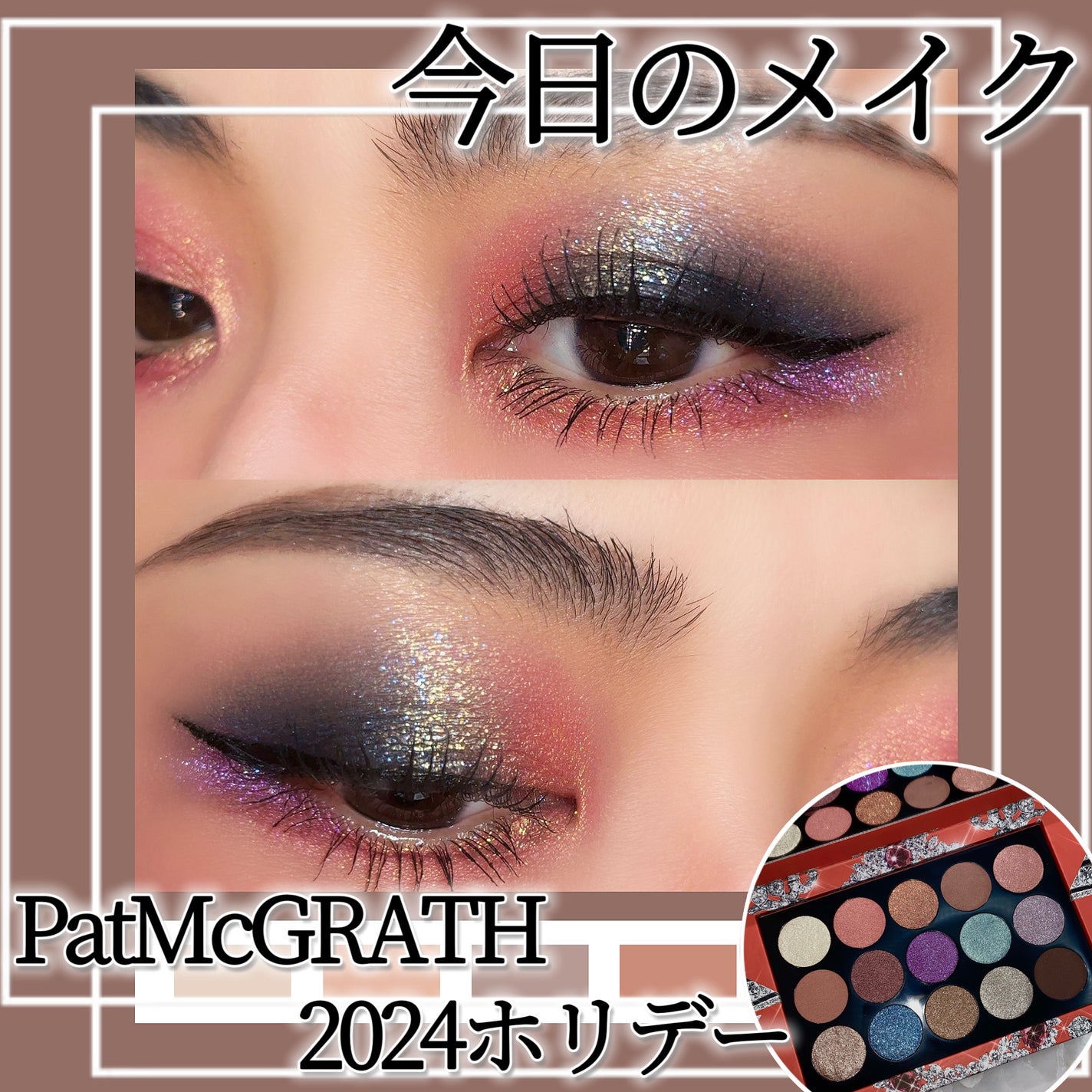 スムースリキッドアイライナー スーパーキープ/ヒロインメイク/リキッドアイライナーを使ったクチコミ(1枚目)