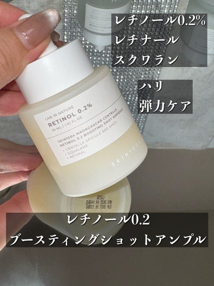 takamura /コスメ on LIPS 「skin1004から新しいアンプルライン登場‼️遂にスキピュー..」(4枚目)