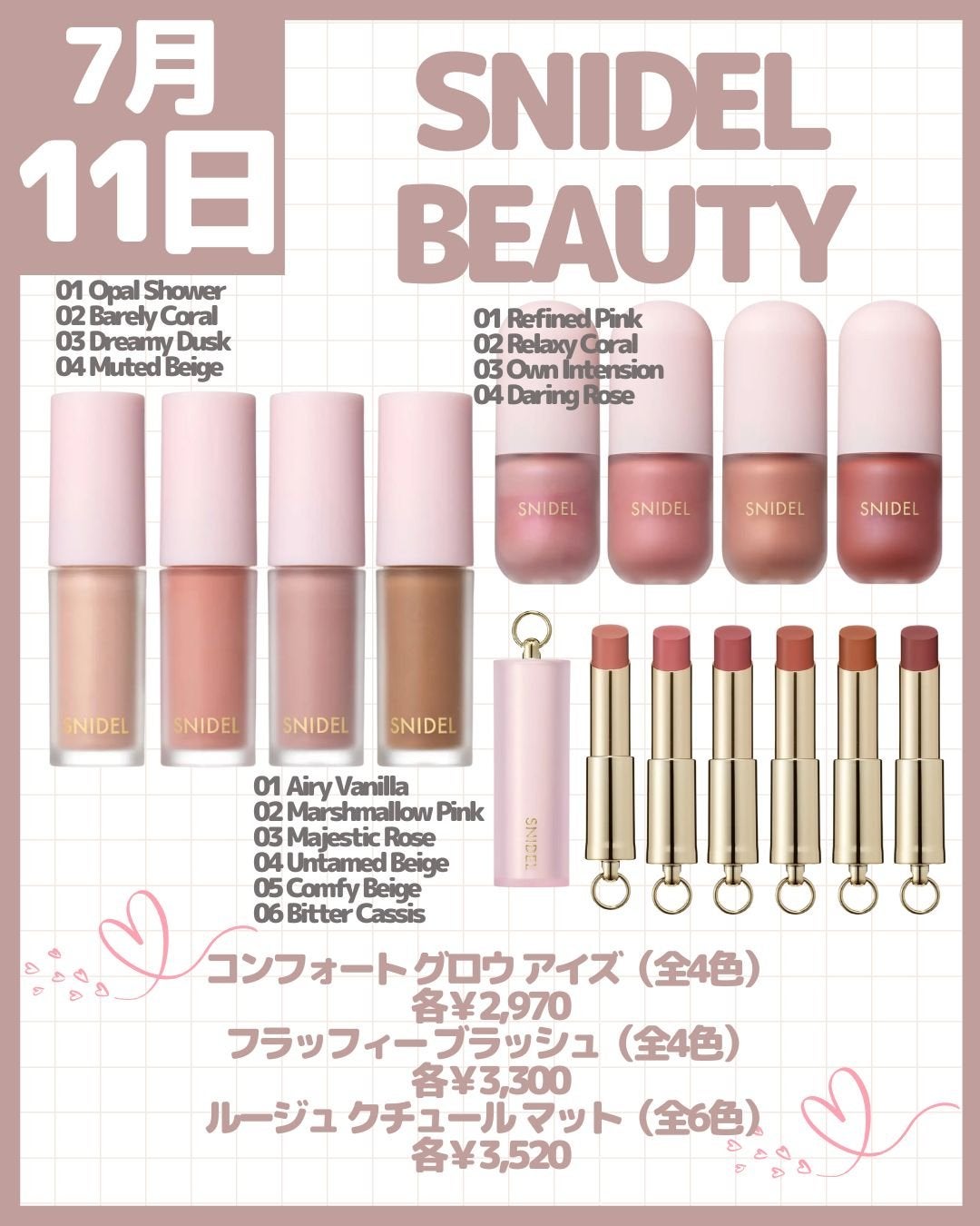 うるおいミントシャワー/リーゼ/プレスタイリング・寝ぐせ直しを使ったクチコミ(5枚目)