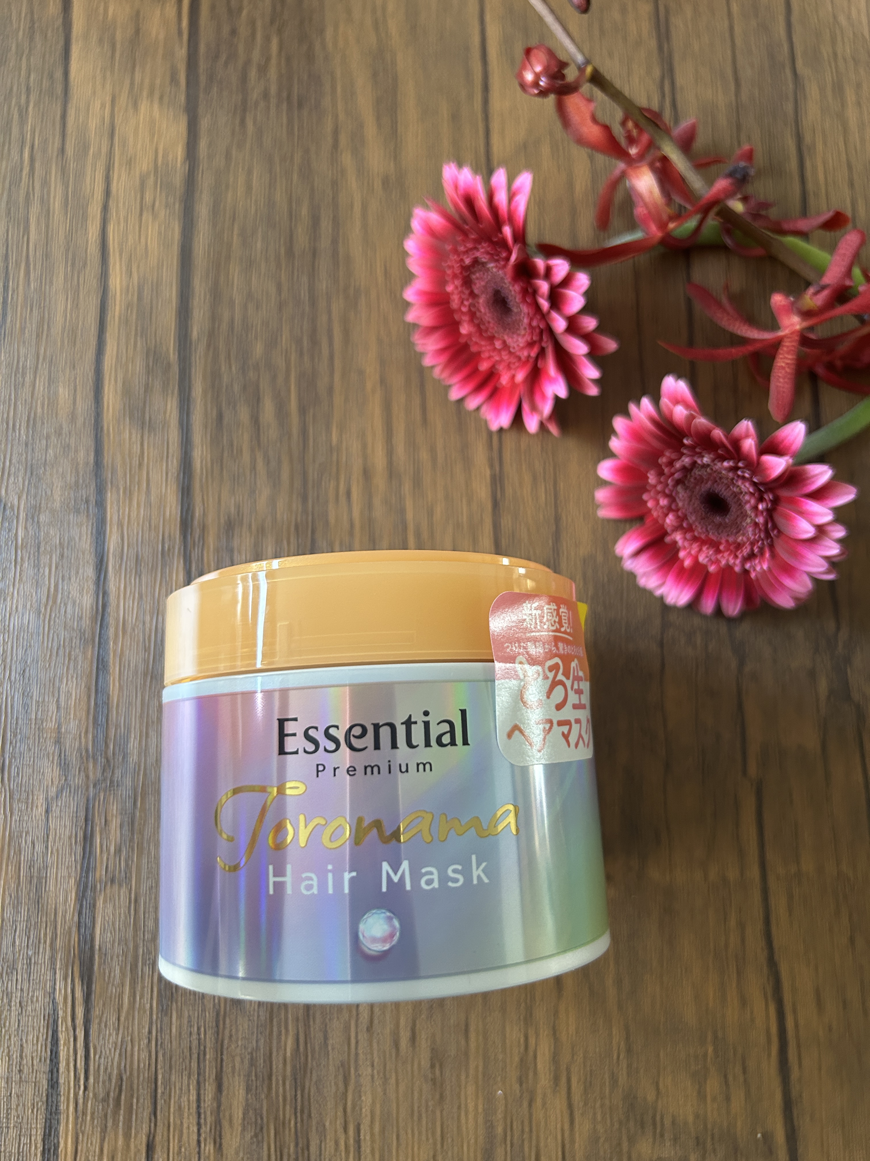 エッセンシャルプレミアム とろ生ヘアマスク/エッセンシャル/ヘアマスク・ヘアパックを使ったクチコミ（1枚目）