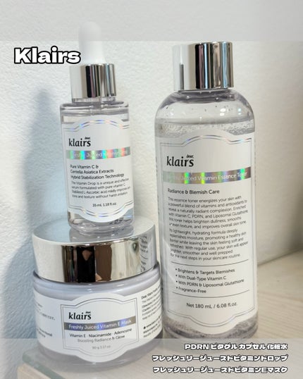 フレッシュリージュースドビタミンドロップ(35ml)/Klairs/美容液を使ったクチコミ(1枚目)
