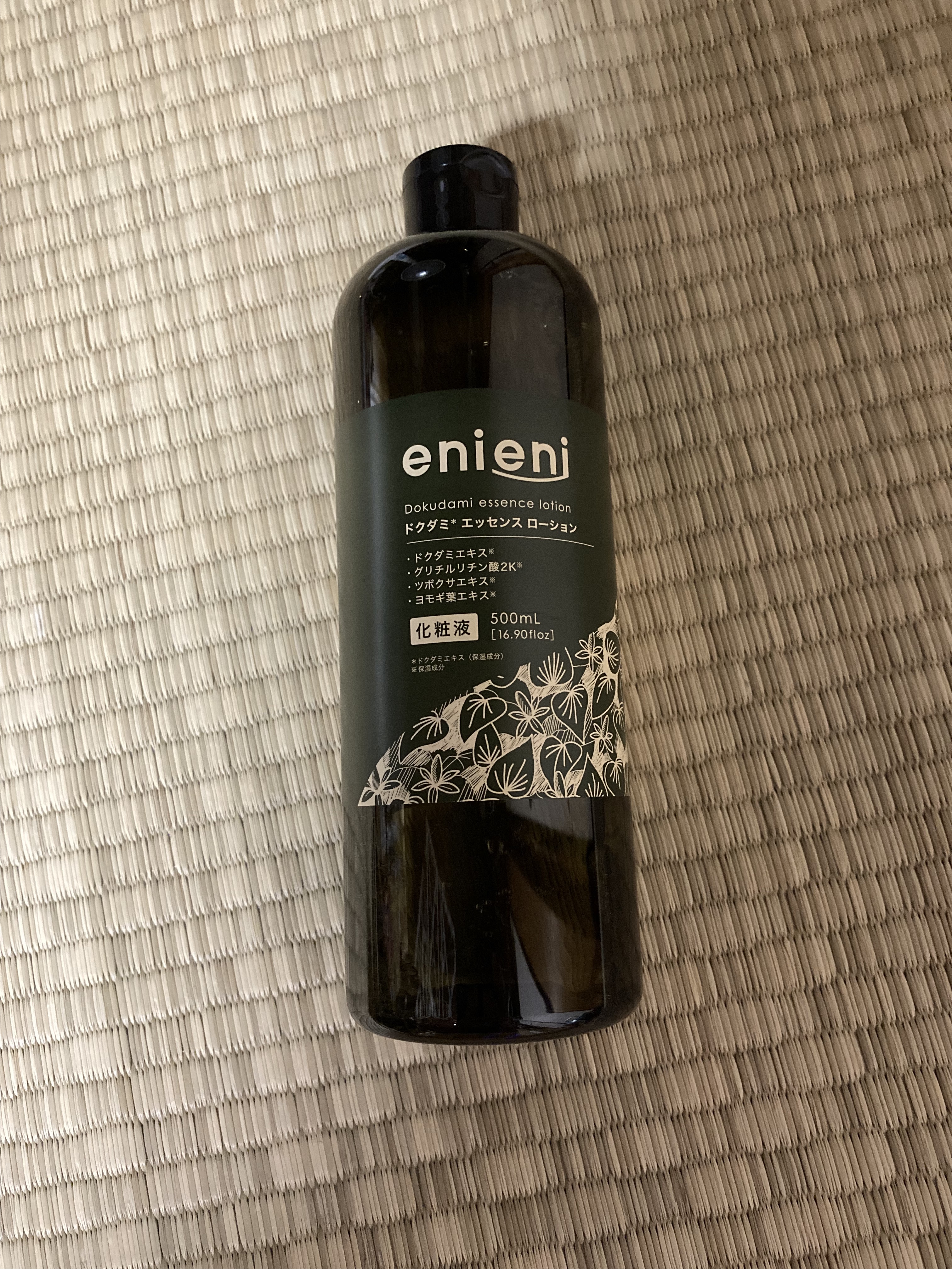 enieni  ドクダミ エッセンスローション のクチコミ「セルレにてenieni ドクダミ エッセンスローションを買ってきました☻

【使った商品】en.....」（1枚目）