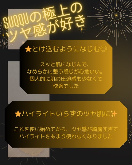 ザ リクイド ファンデーション 115/SUQQU/リキッドファンデーションの画像