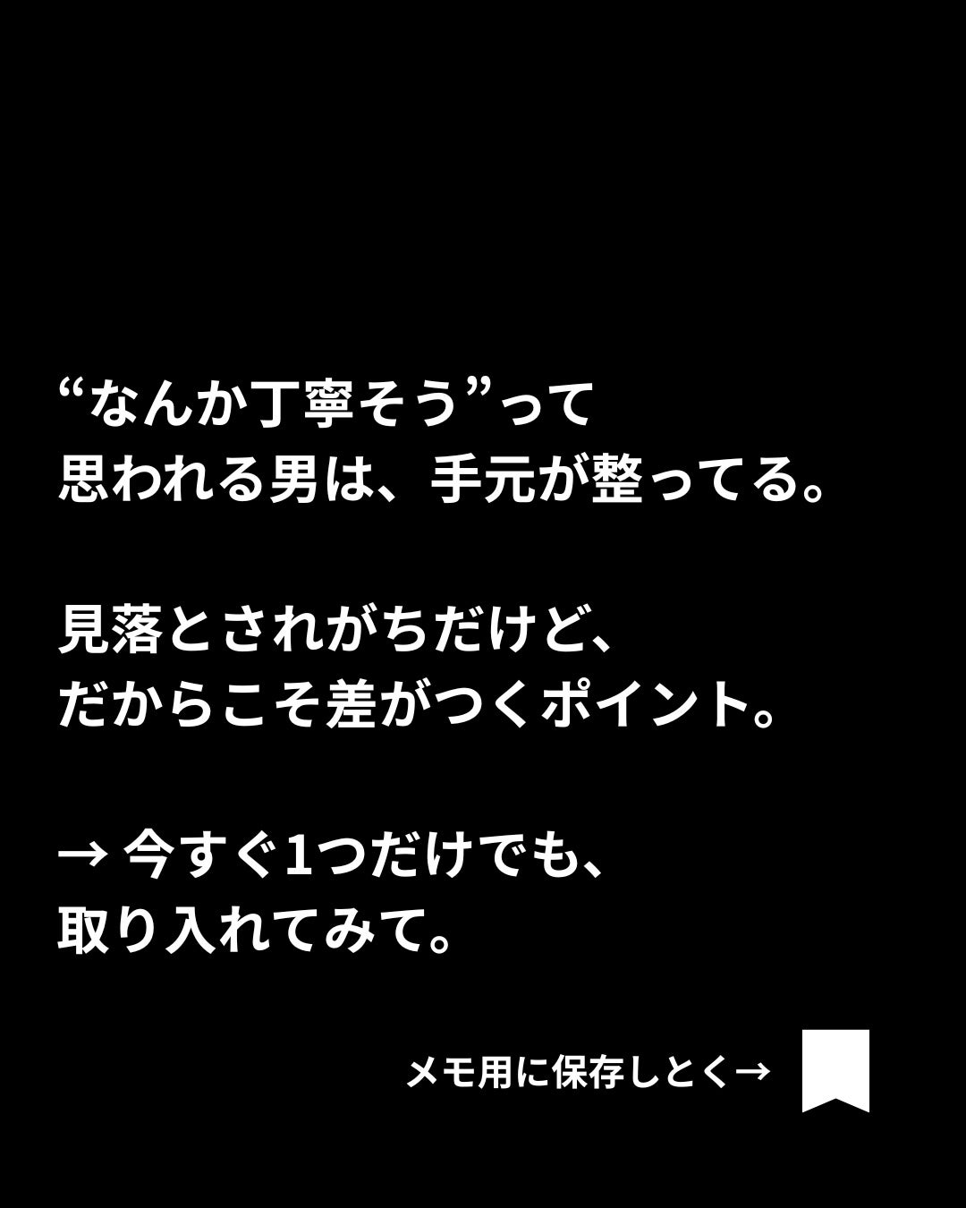 美容ニキ@美容ラボ on LIPS 「..」(6枚目)