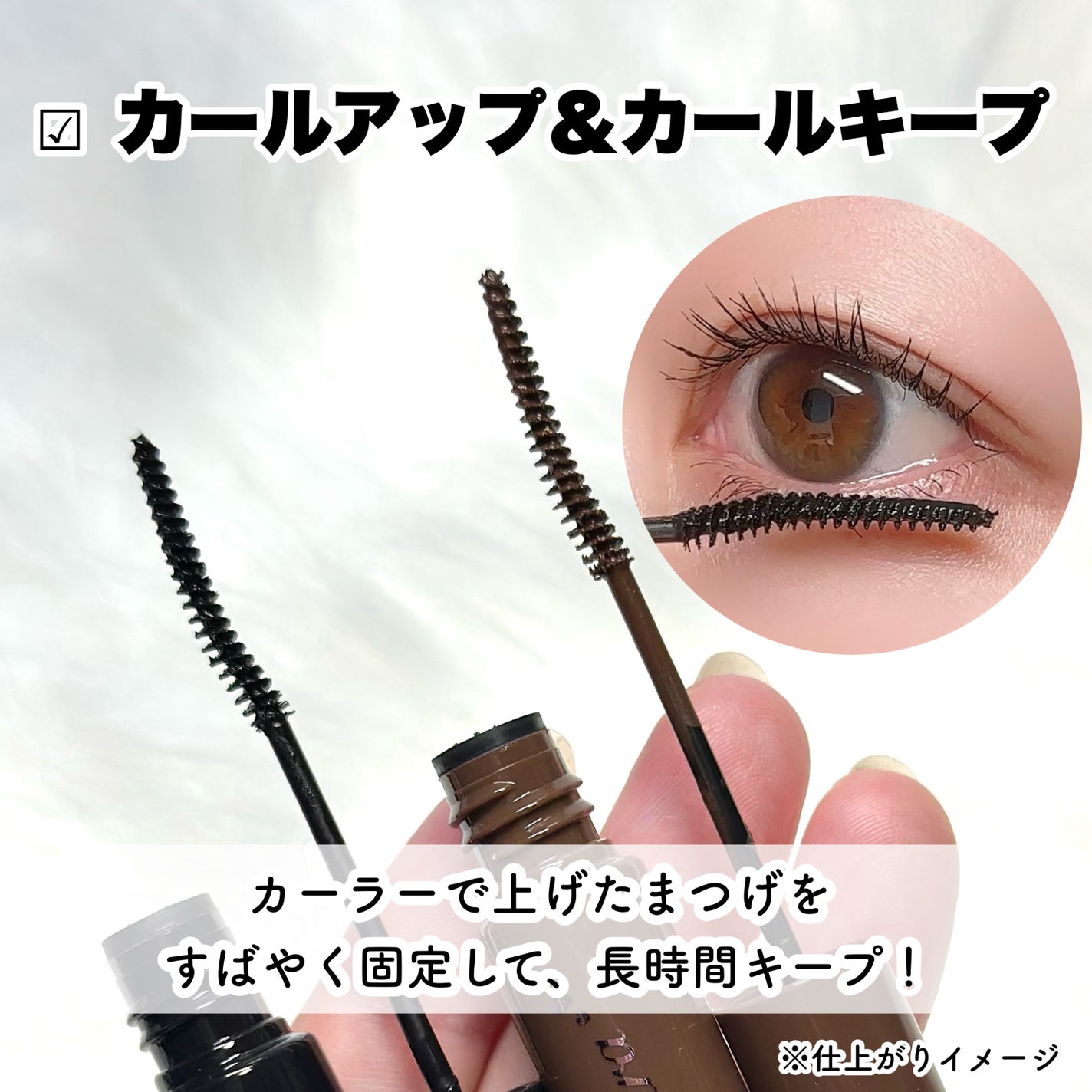 カールスナイパーマスカラ/キャンメイク/マスカラを使ったクチコミ(4枚目)