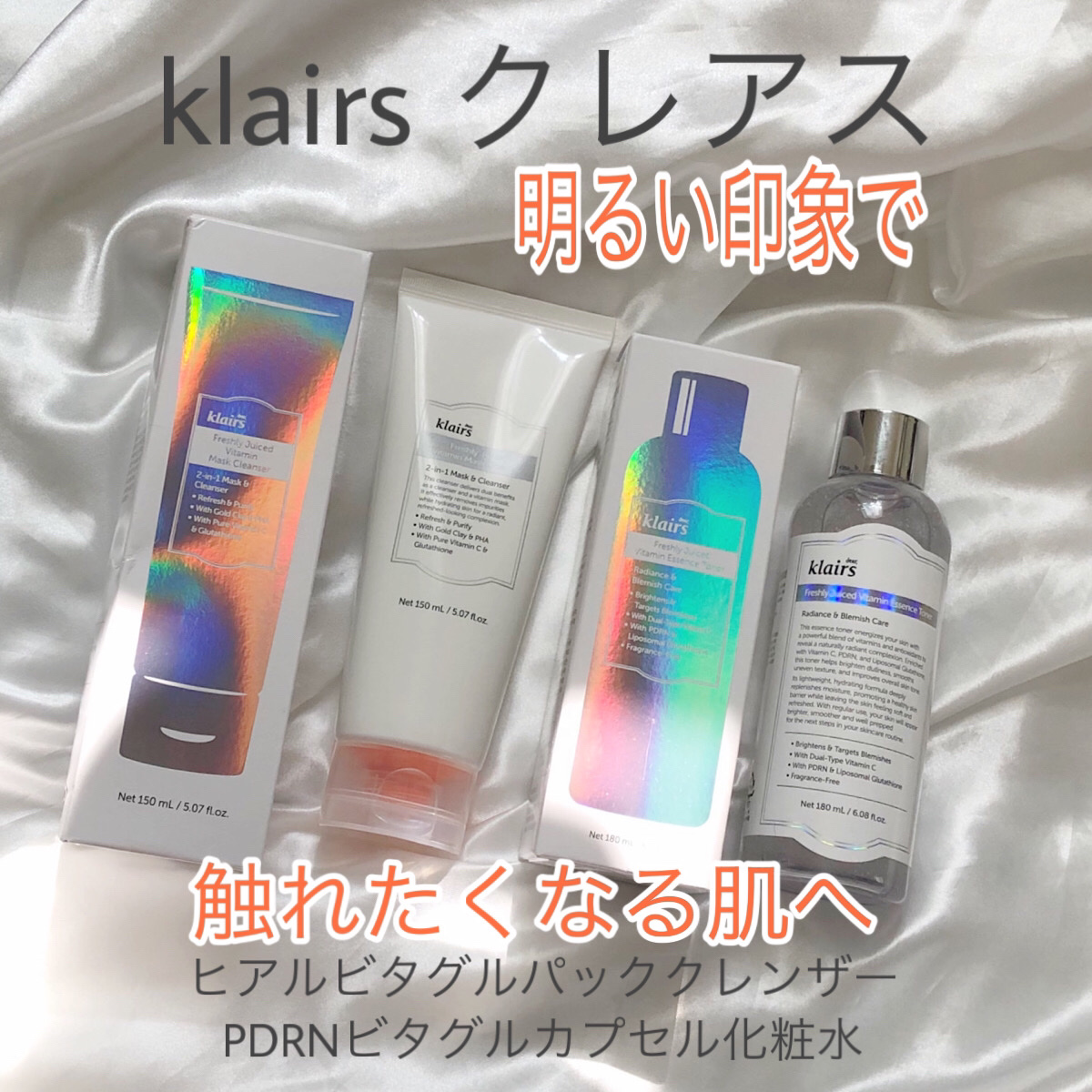 ヒアルビタグルパッククレンザー/Klairs/洗顔フォームを使ったクチコミ（1枚目）
