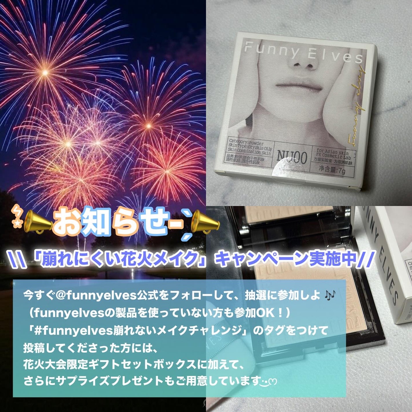 ソフトマットプレストパウダー/FUNNY ELVES方里/プレストパウダーを使ったクチコミ(4枚目)