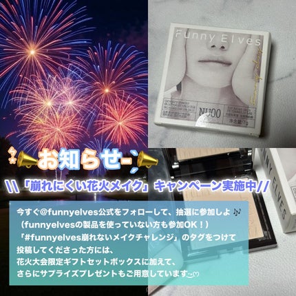 ソフトマットプレストパウダー/FUNNY ELVES方里/プレストパウダーを使ったクチコミ(4枚目)