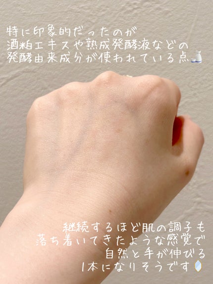 PÅWN/アーレス/化粧水を使ったクチコミ(3枚目)