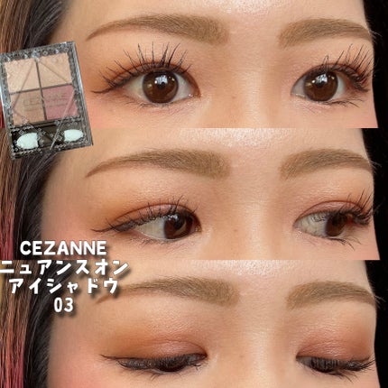 ニュアンスオンアイシャドウ/CEZANNE/アイシャドウパレットを使ったクチコミ(1枚目)