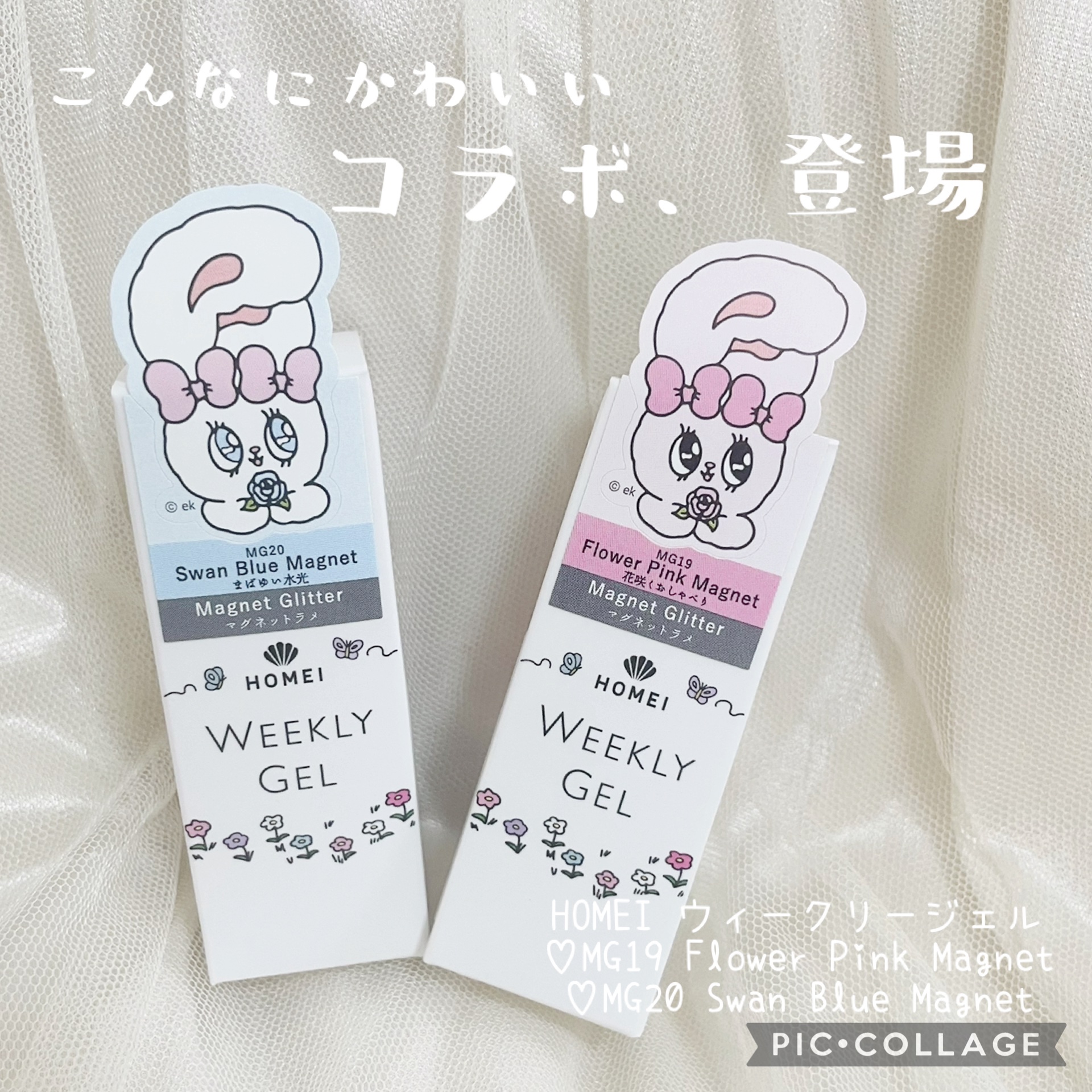 HOMEI ウィークリージェル MG20 Swan Blue Magnet/HOMEI/ジェルネイルを使ったクチコミ（1枚目）