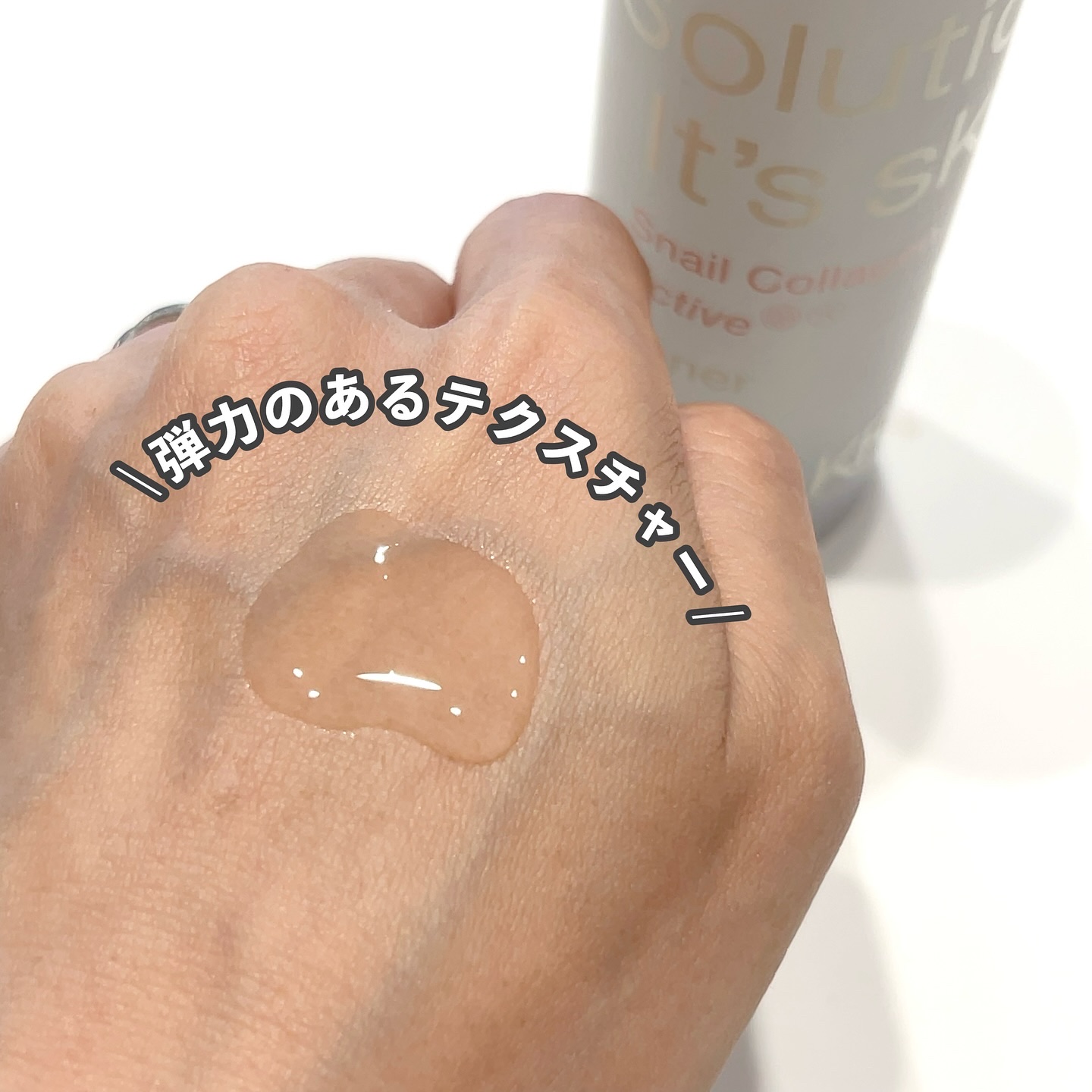 スネイルコラーゲンアクティブトナー/It's skin/化粧水を使ったクチコミ（2枚目）