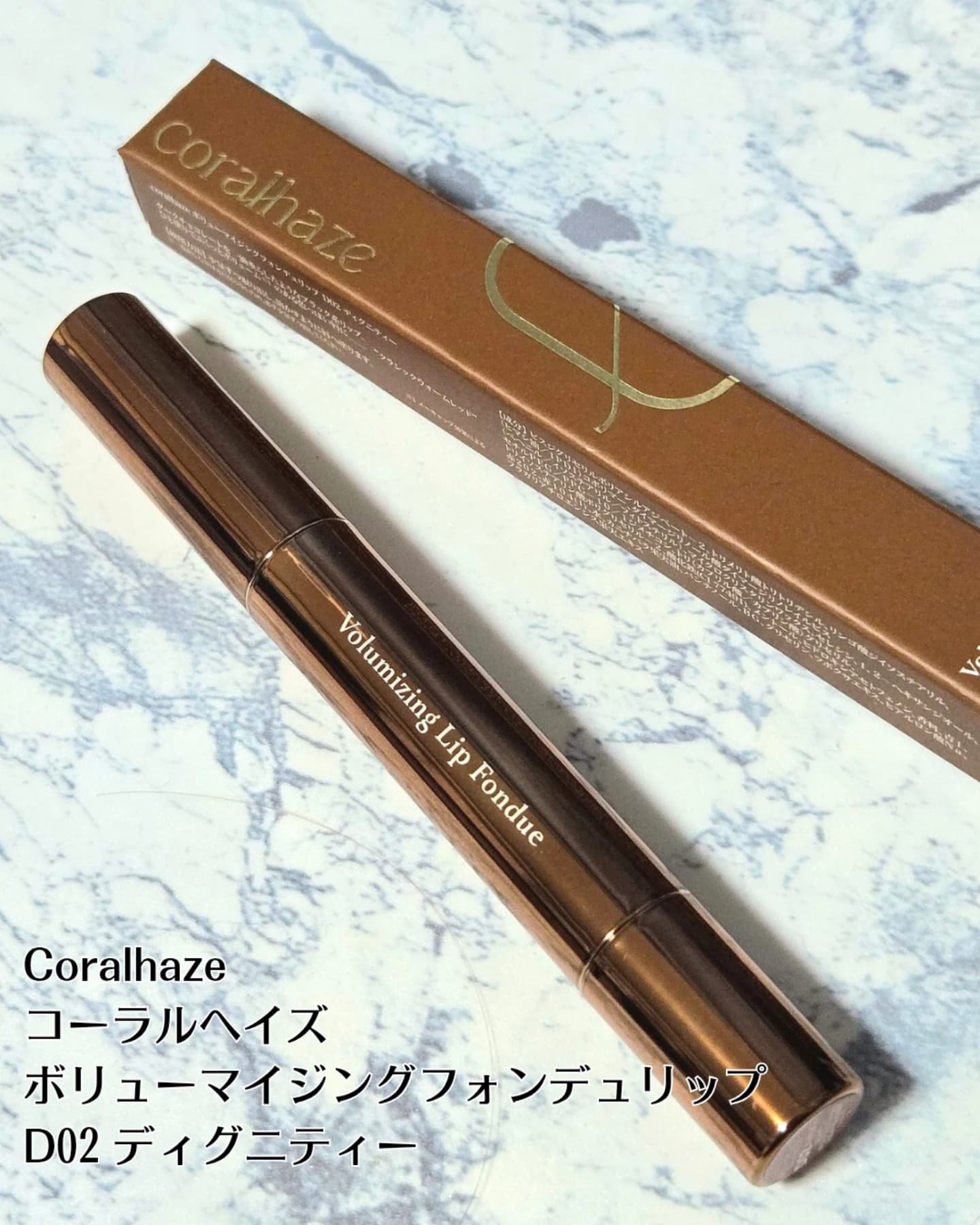 ボリューマイジングフォンデュリップ/Coralhaze/口紅を使ったクチコミ（2枚目）