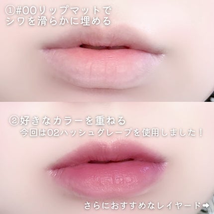 ザ ジューシーラスティングティント/rom&nd/リップティントを使ったクチコミ(4枚目)