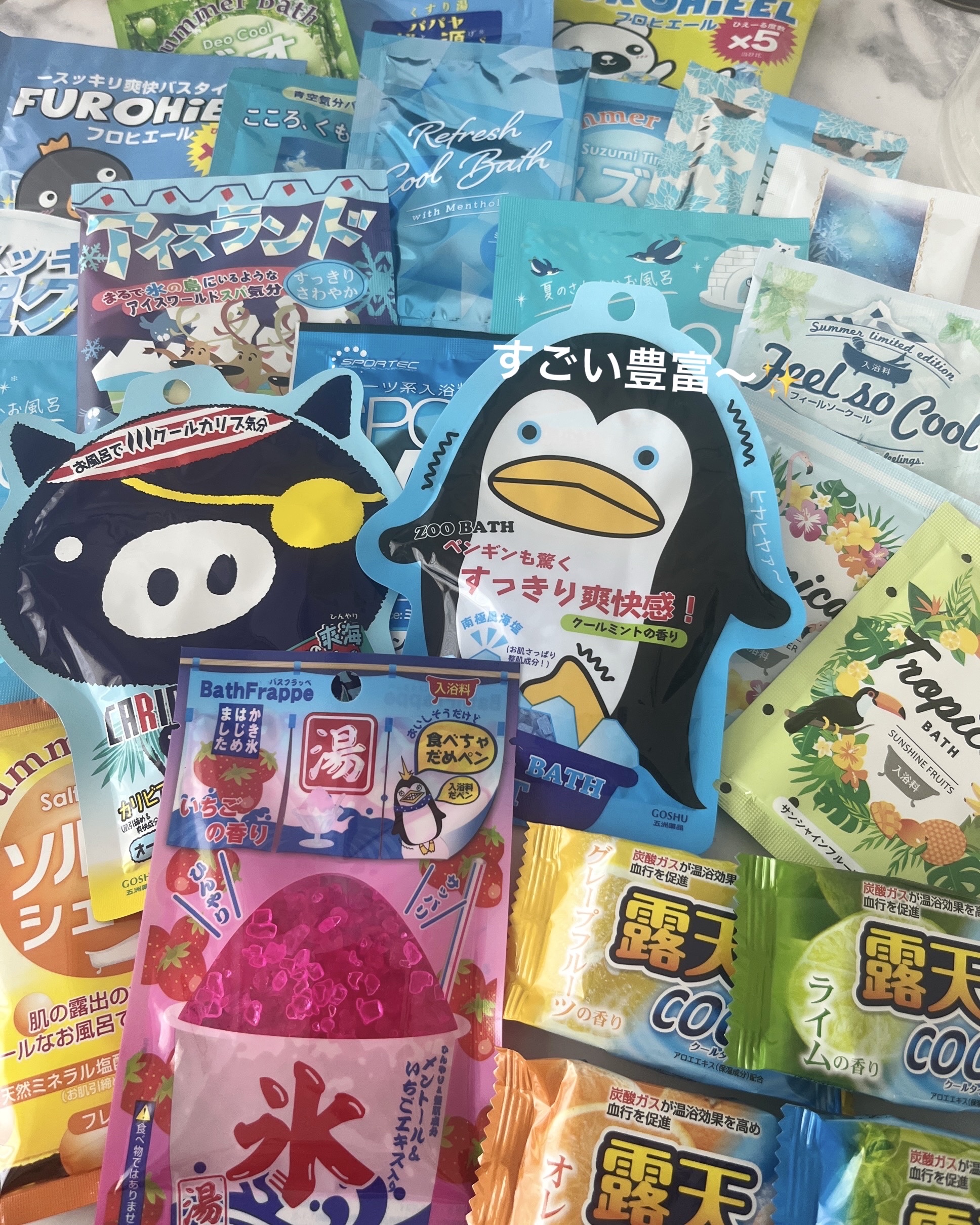 cool入浴剤24個福袋/ユービック/入浴剤セットを使ったクチコミ（2枚目）