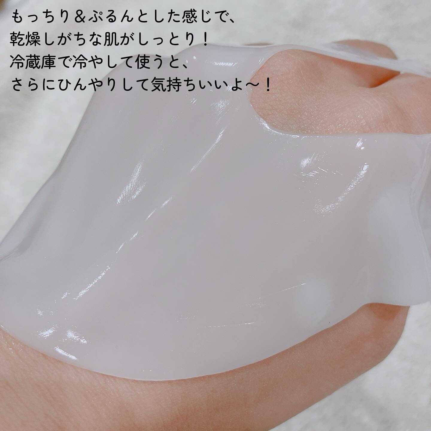 バイオコラーゲンリアルディープマスク/Biodance/シートマスク・パックを使ったクチコミ（3枚目）