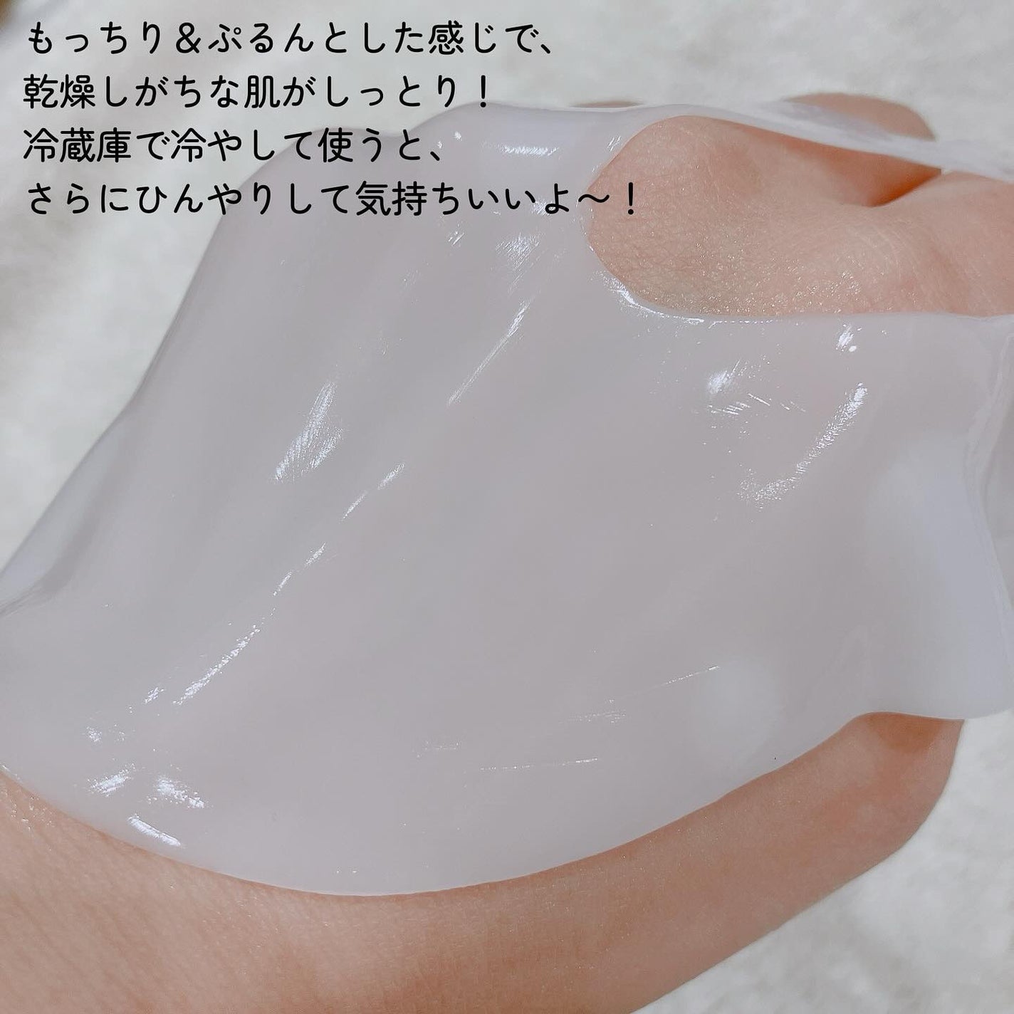 バイオコラーゲンリアルディープマスク/Biodance/シートマスク・パックを使ったクチコミ(3枚目)