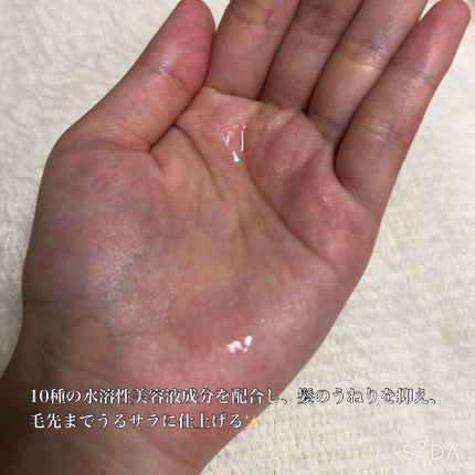 ピンクミー ウォーターコンク コントロール ヘアオイル/ululis/ヘアオイルを使ったクチコミ(3枚目)