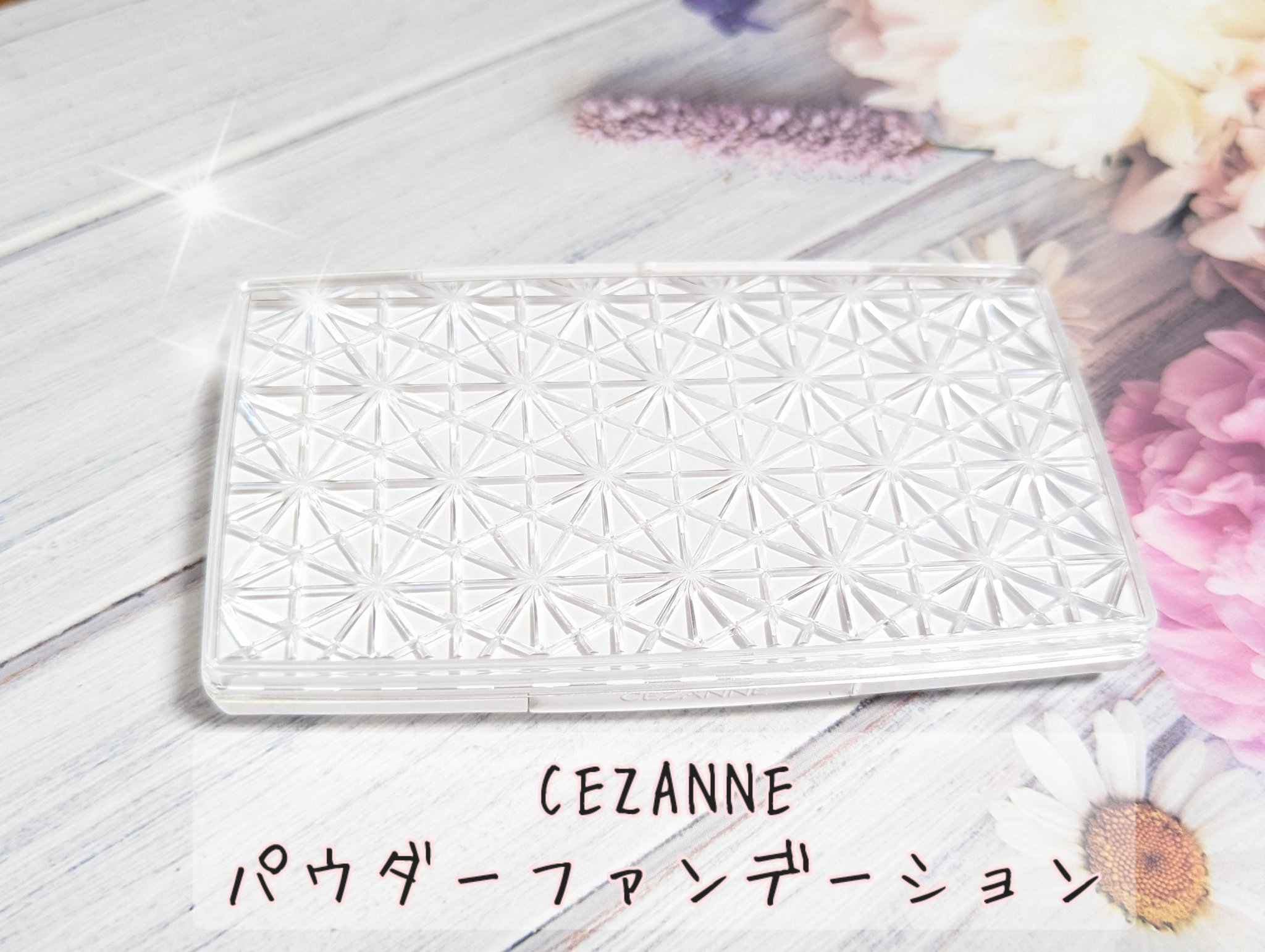 UVファンデーション EXプレミアム EX3 オークル/CEZANNE/パウダーファンデーションを使ったクチコミ（1枚目）