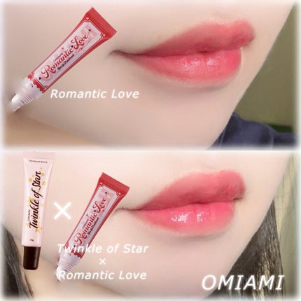 Lip Care Duo /OMIAMI/リップグロスを使ったクチコミ(4枚目)