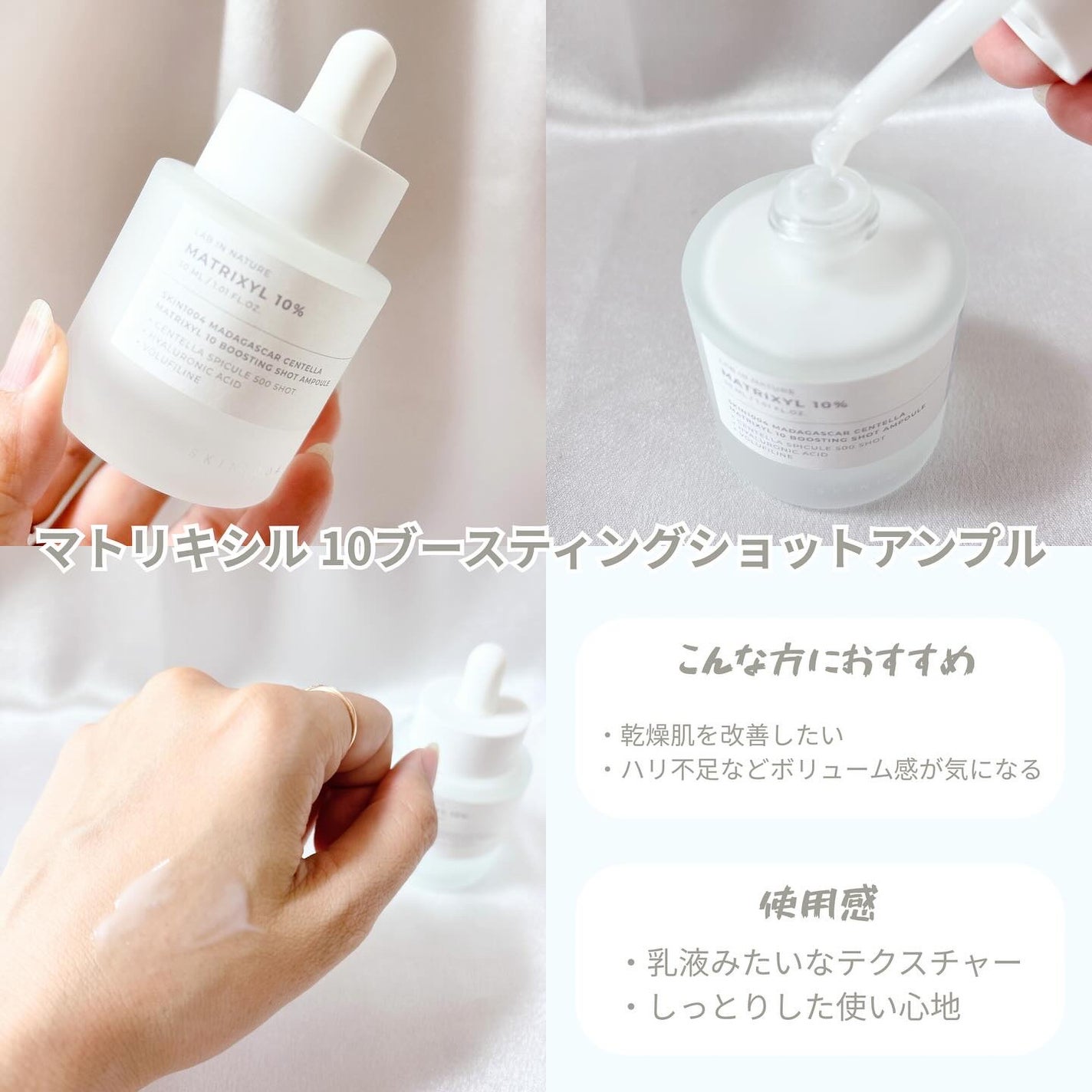 レチノール 0.2 ブースティングショット アンプル/SKIN1004/美容液を使ったクチコミ(5枚目)