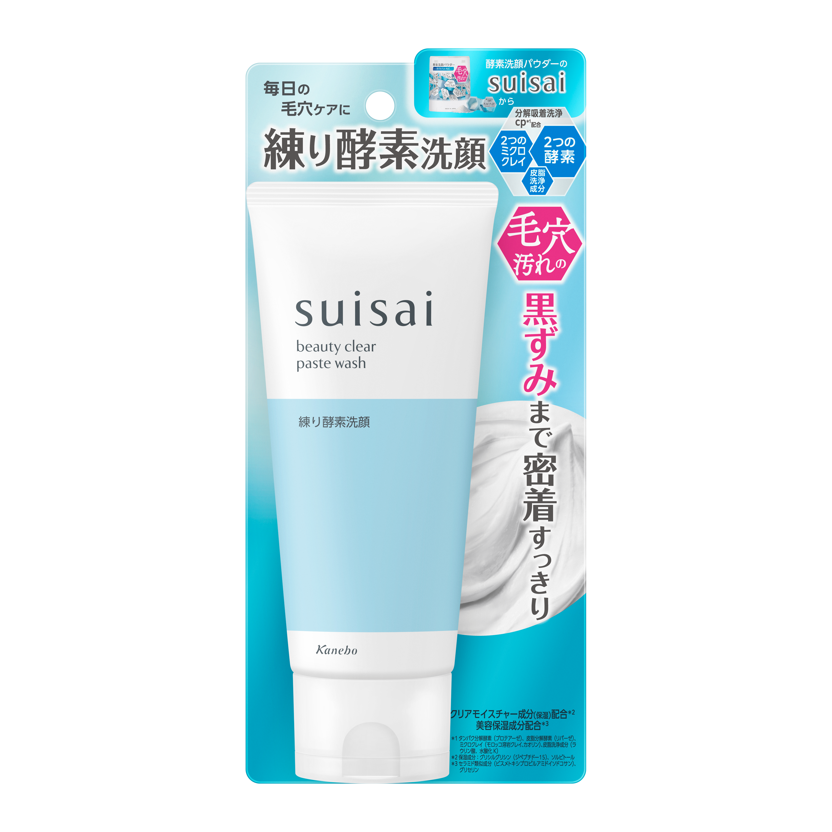 スイサイ ビューティクリア ペーストウォッシュ suisai