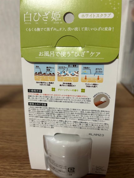 恋するおしり ヒップケアソープ/ペリカン石鹸/バスト・ヒップケアを使ったクチコミ(3枚目)