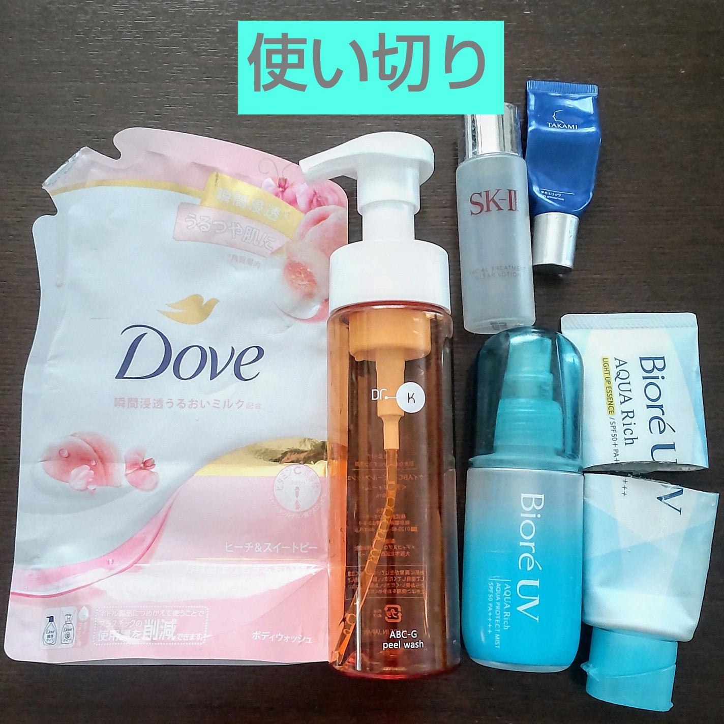 フェイシャル トリートメント クリア ローション/SK-II/化粧水を使ったクチコミ(1枚目)