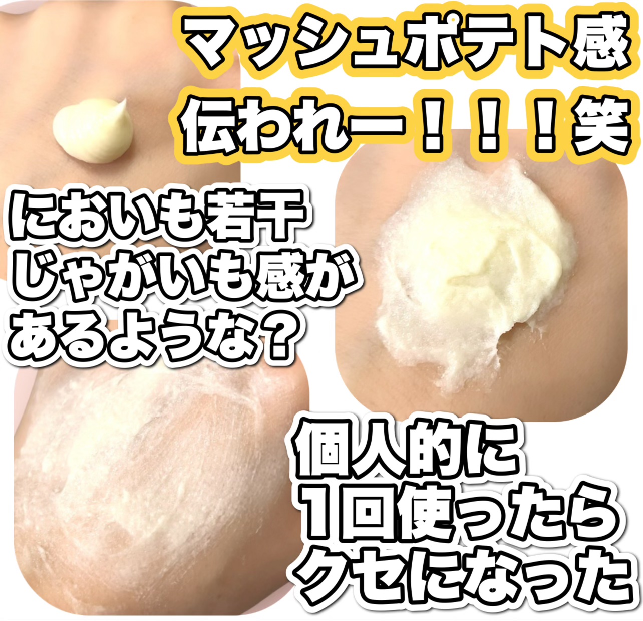 AFTERSUN/ooah SEOUL/洗い流すパック・マスクを使ったクチコミ（2枚目）