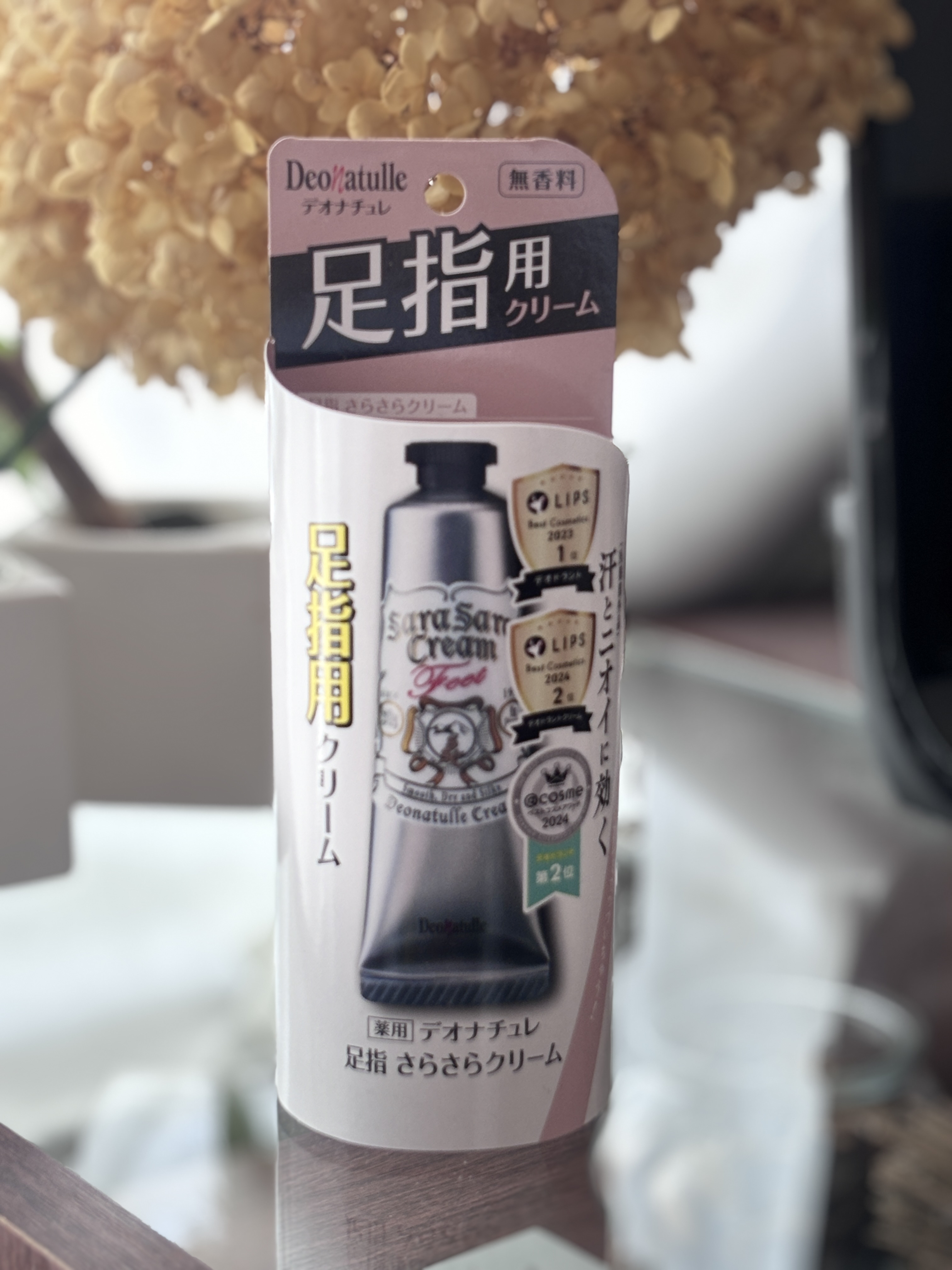 
デオナチュレ
薬用足指さらさらクリーム♡♡




暑くなってきたこの時期にオススメ♡


チューブから出すと
やや硬めの白いクリームですが、
指にとって塗り込むとすっと溶けてなじみ、
素肌がすぐにさらっとします‪ ·͜·



革靴や靴