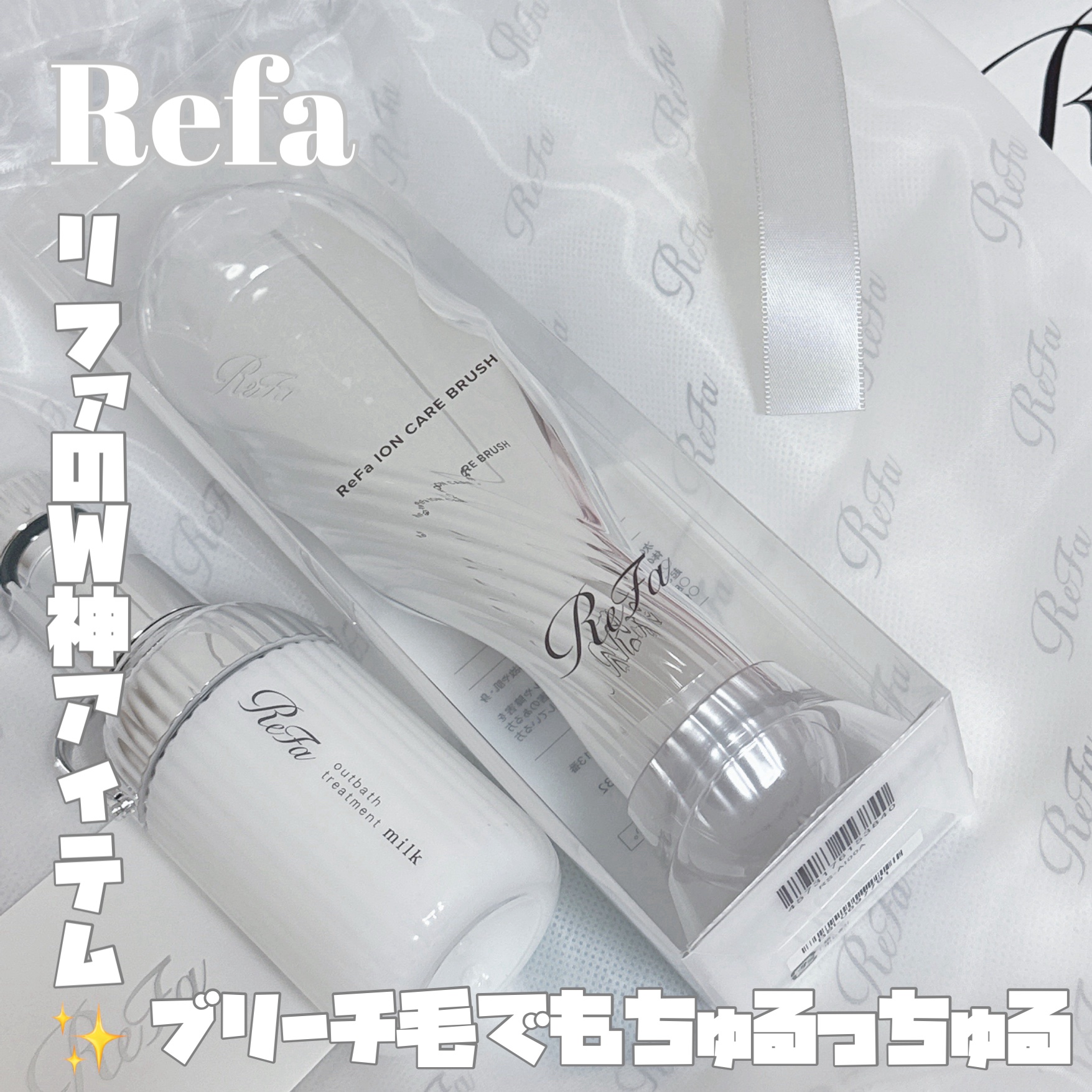 リファイオンケアブラシ/ReFa/スカルプブラシを使ったクチコミ（1枚目）