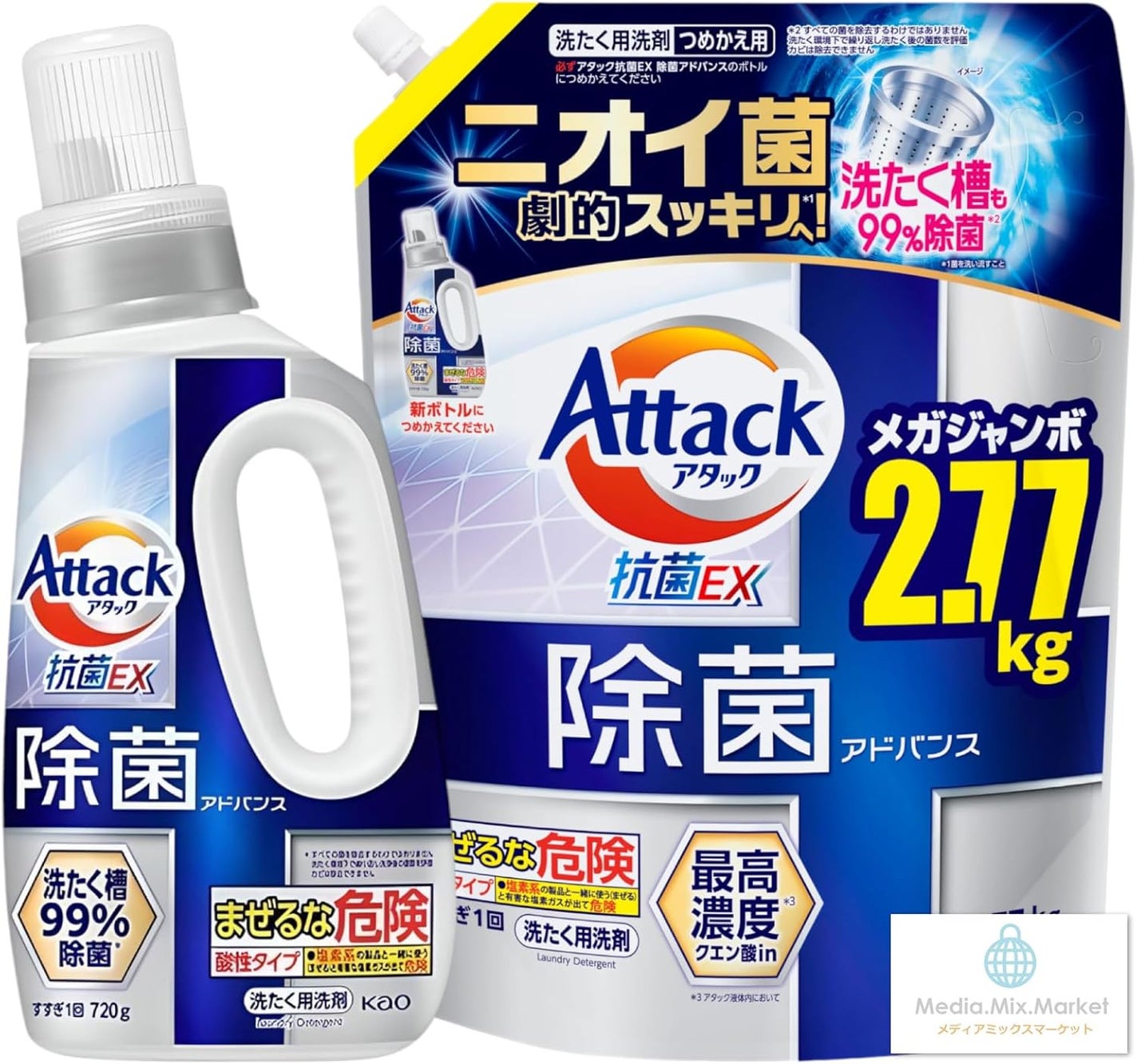 Attack 除菌アドバンス アタック