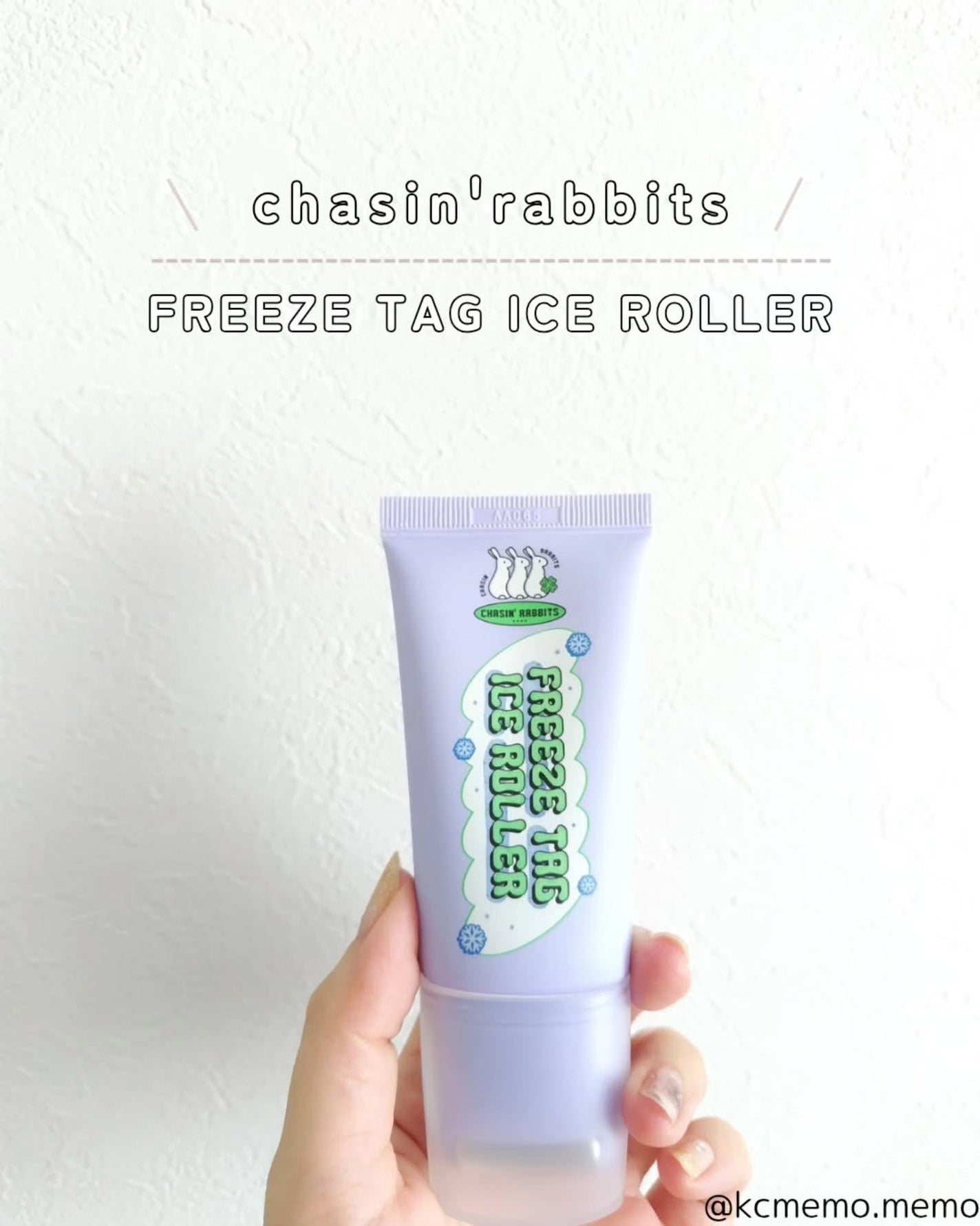 フリーズタグアイスローラー/CHASIN'RABBITS/美容液を使ったクチコミ(2枚目)