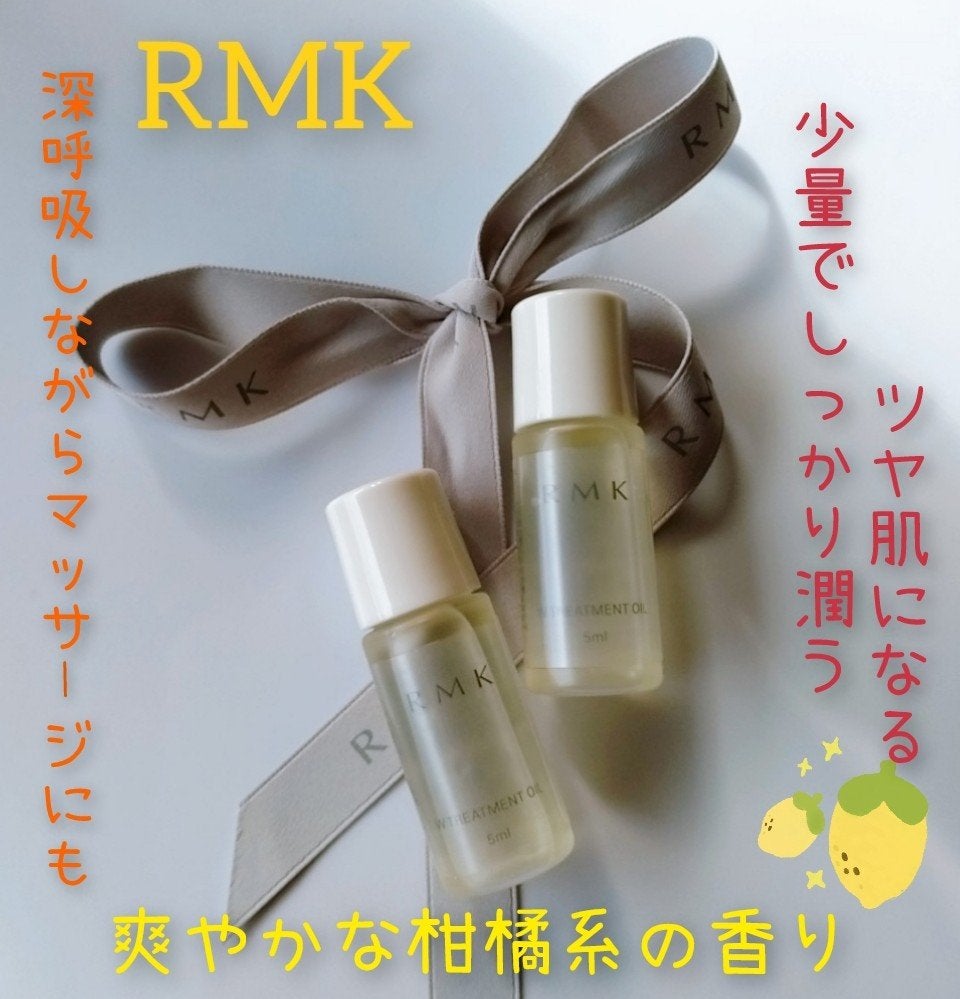 RMK Wトリートメントオイル/RMK/ブースター・導入液を使ったクチコミ(1枚目)