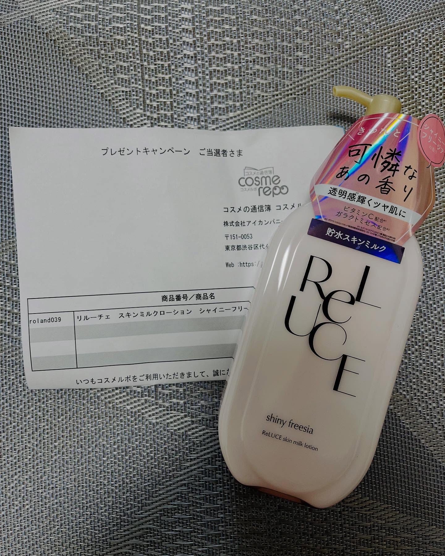 を使ったクチコミ（1枚目）