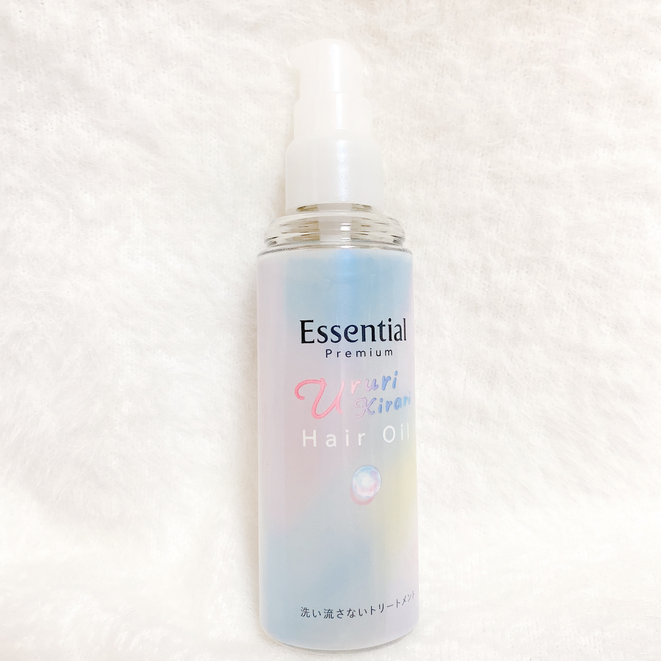 エッセンシャル プレミアム うるりキラリオイル/エッセンシャル/ヘアオイルを使ったクチコミ（2枚目）