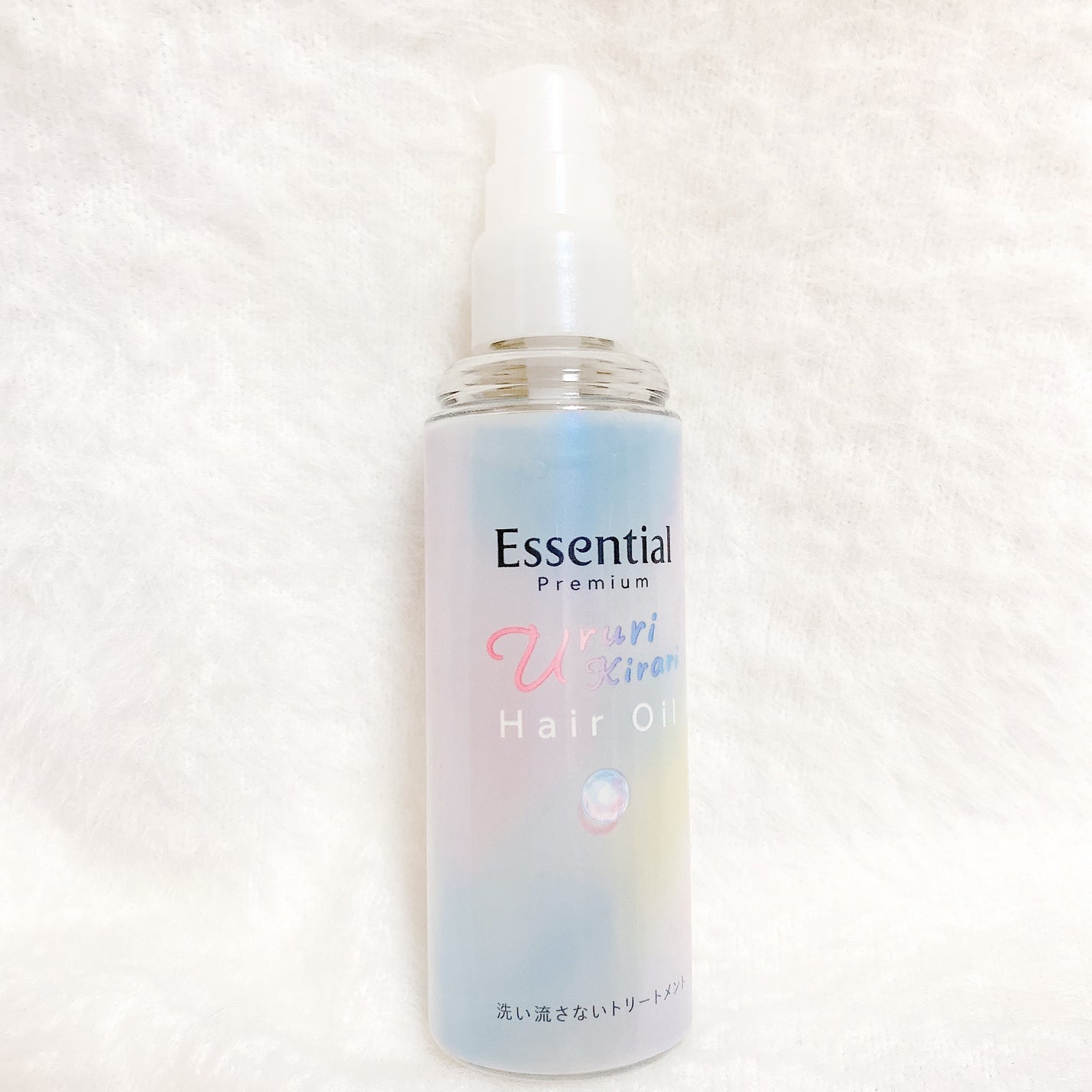 エッセンシャル プレミアム うるりキラリオイル/エッセンシャル/ヘアオイルを使ったクチコミ(2枚目)