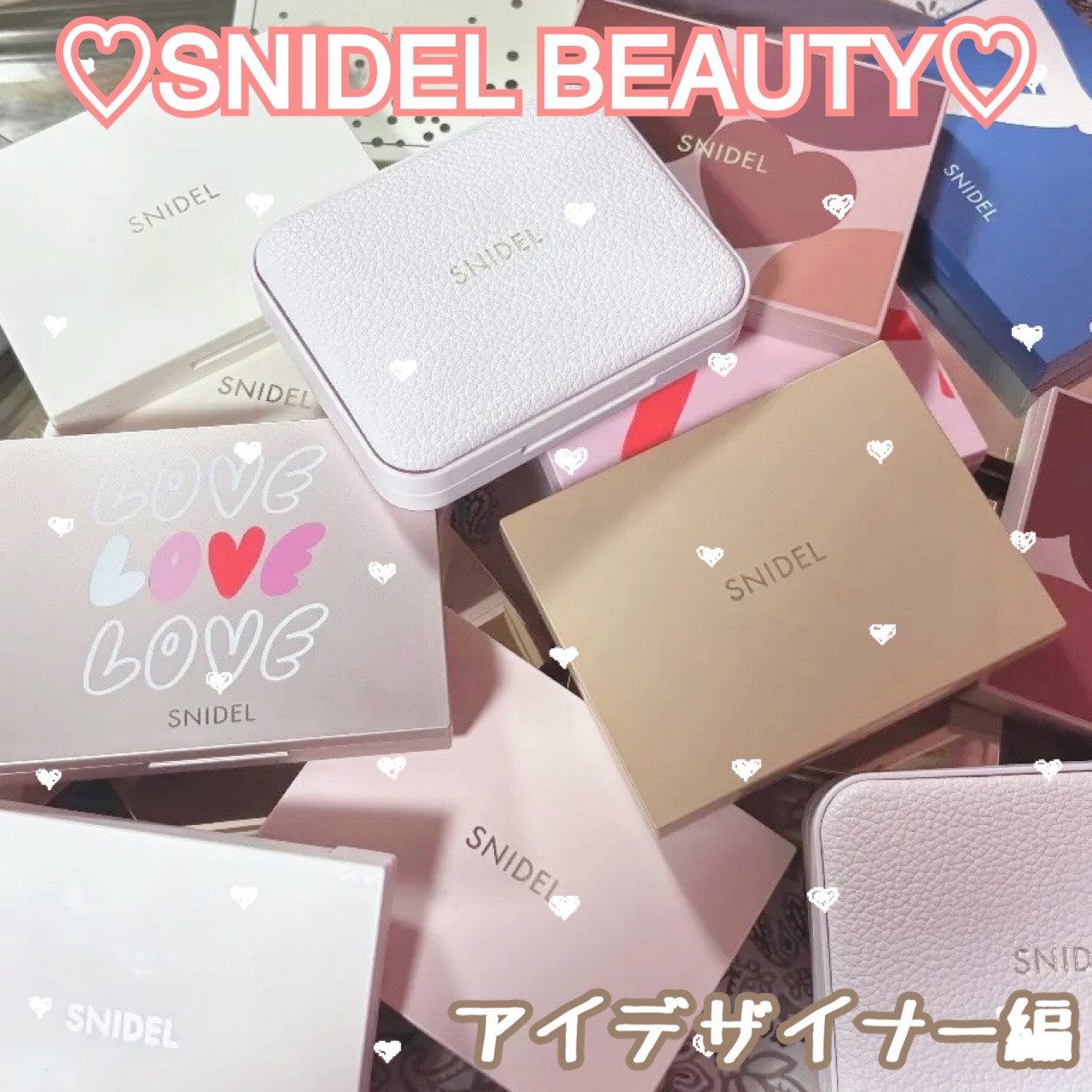 アイデザイナー n/SNIDEL BEAUTY/アイシャドウパレットを使ったクチコミ（1枚目）