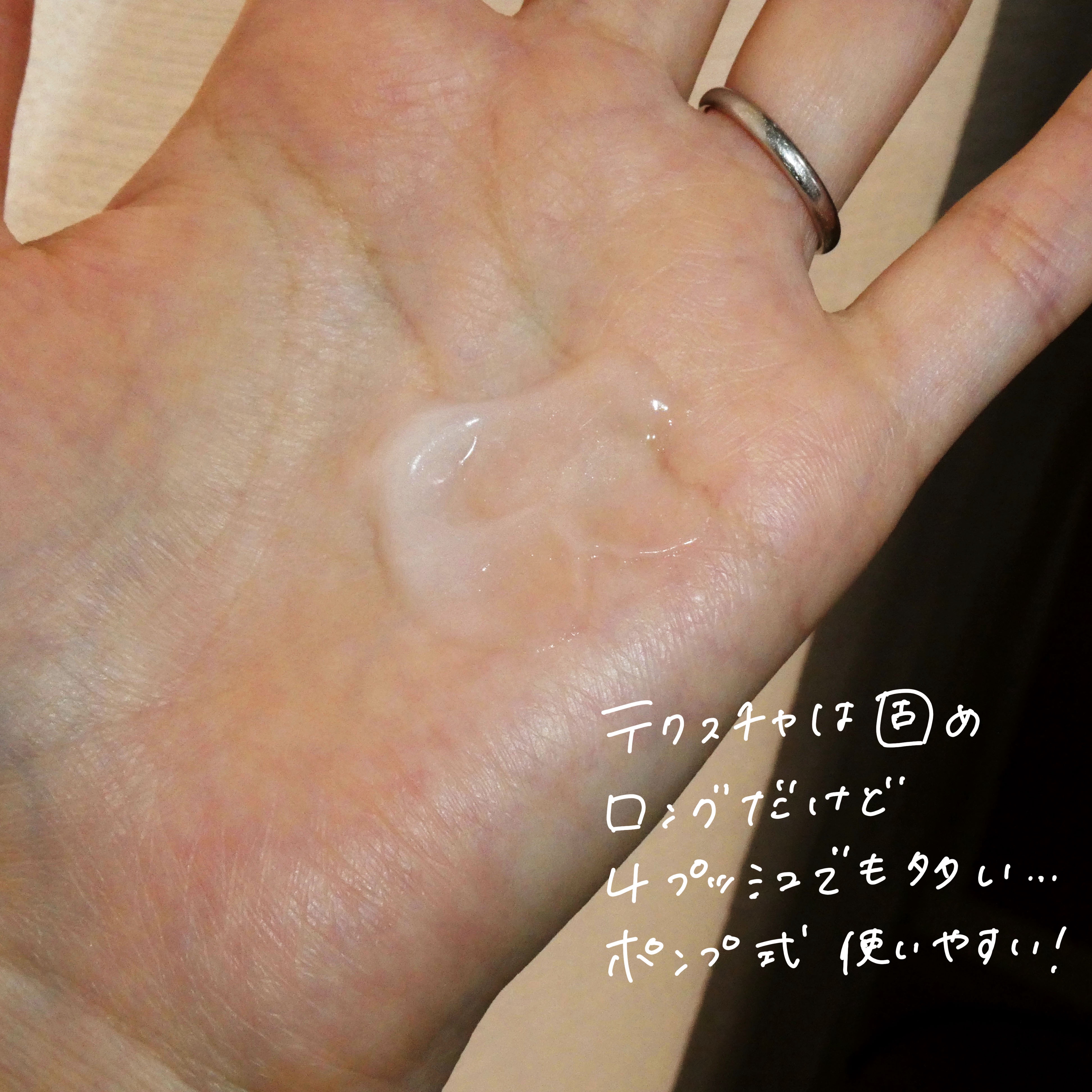 エッセンシャル プレミアム うるりジェリーミルク/エッセンシャル/ヘアミルクを使ったクチコミ（2枚目）