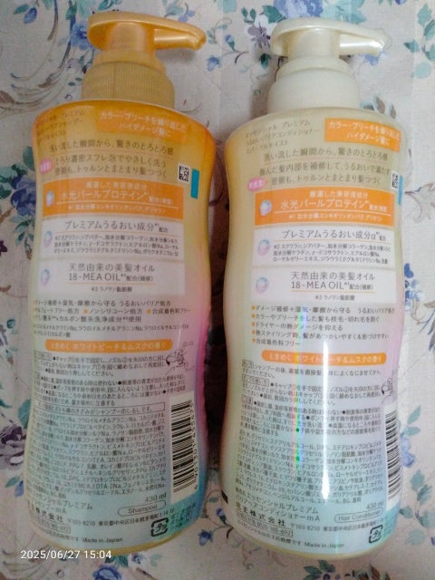 エッセンシャルプレミアム バリアシャンプー・コンディショナー スパークルモイスト/エッセンシャル/市販シャンプーを使ったクチコミ(3枚目)