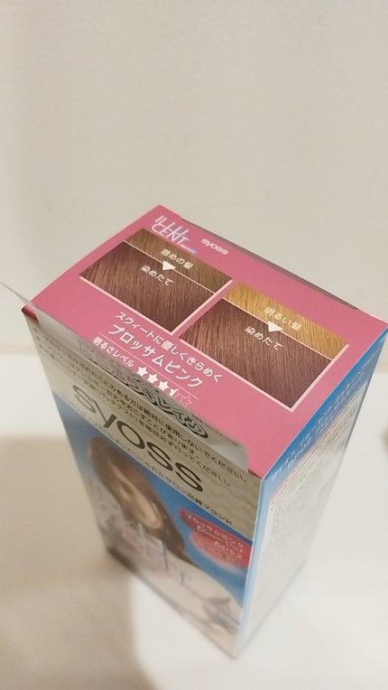 イルーセント ミルキーヘアカラー/サイオス/ヘアカラーを使ったクチコミ(2枚目)