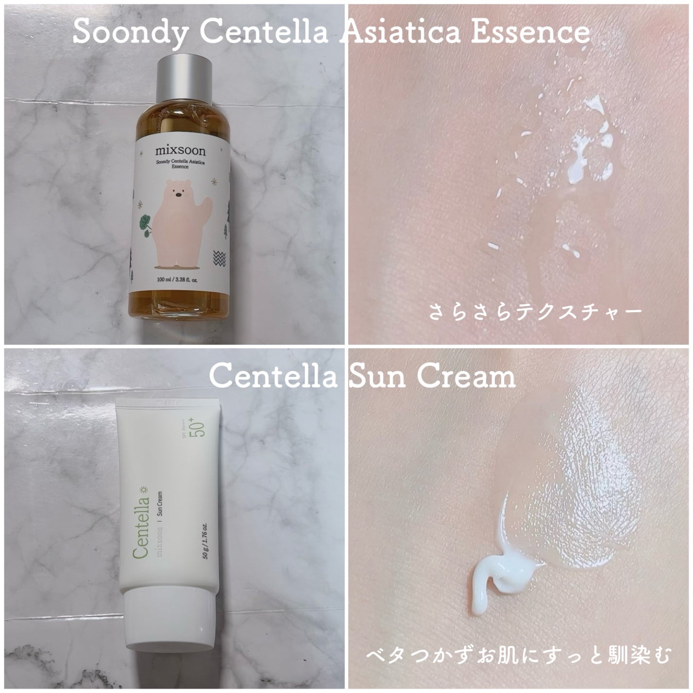 ツボクサ エッセンス/mixsoon/美容液を使ったクチコミ(2枚目)