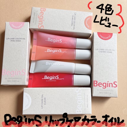 Lip Care Oil Clear/BeginS by JUNGSAEMMOOL/リップケアを使ったクチコミ(1枚目)