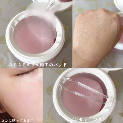 コラーゲンゲルトナーパッド/Biodance/トナーパッドを使ったクチコミ(2枚目)