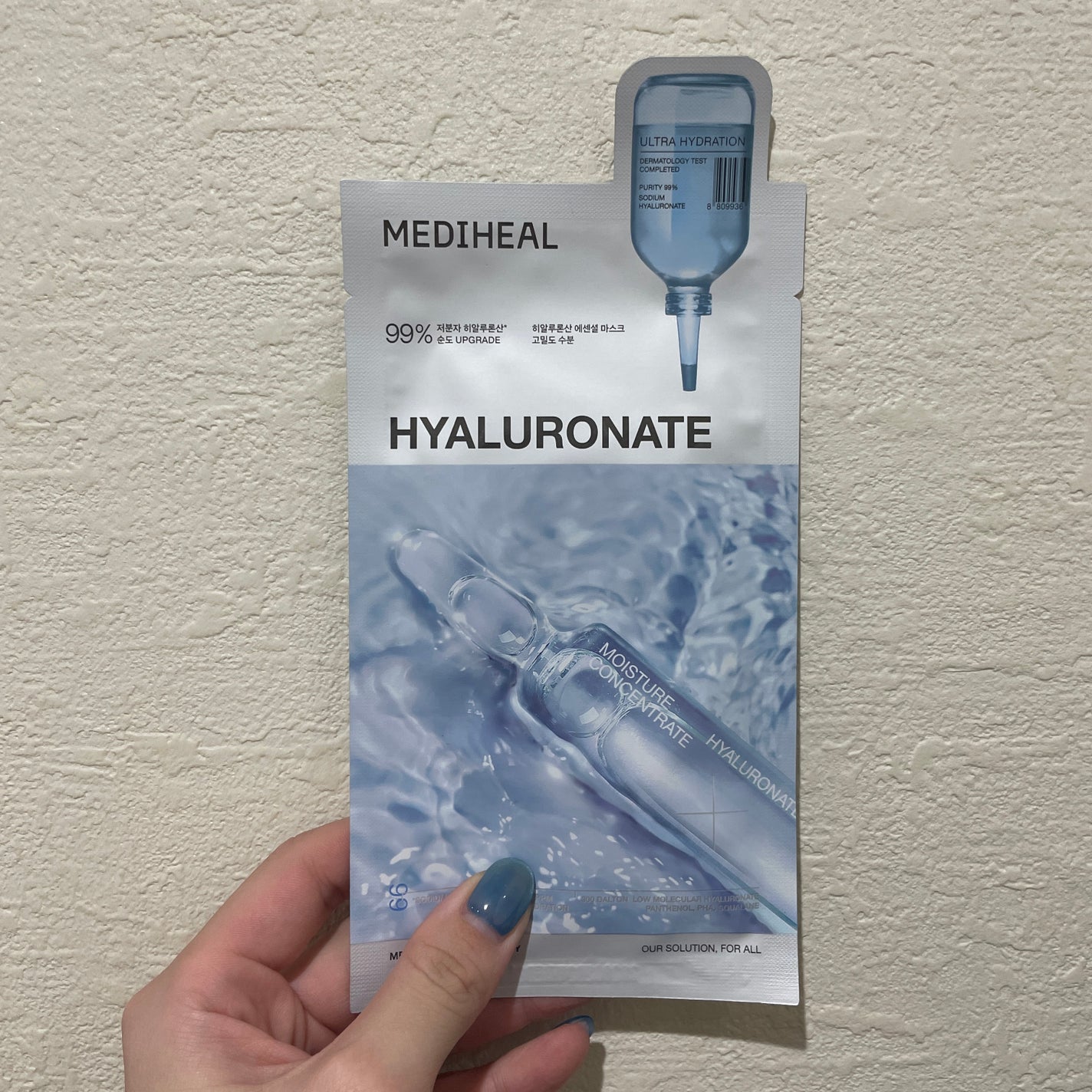 ヒアルロンエッセンシャルマスクウルトラハイドレーション/MEDIHEAL/シートマスク・パックを使ったクチコミ(1枚目)