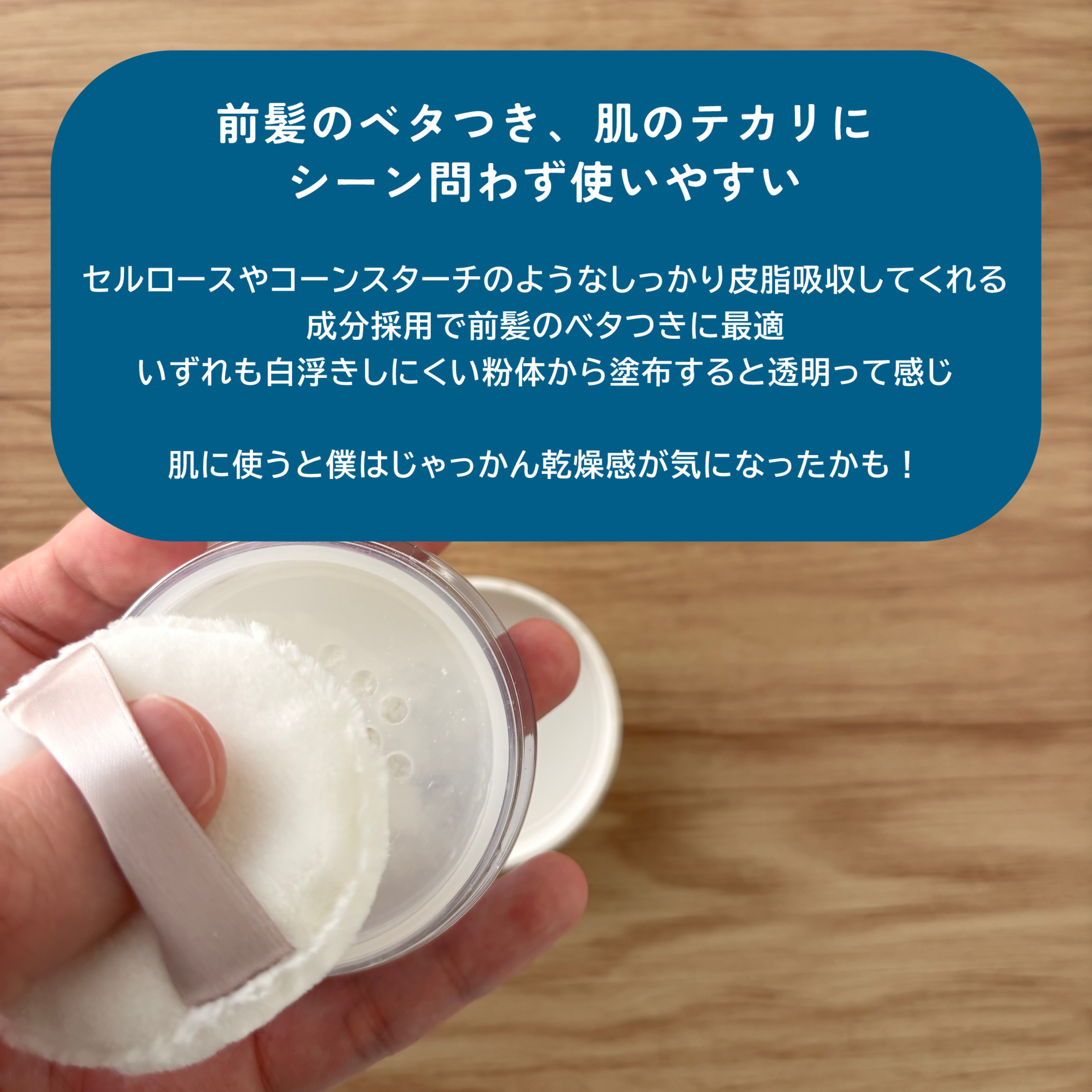 前髪リセットパウダー/リーゼ/その他スタイリングを使ったクチコミ（2枚目）