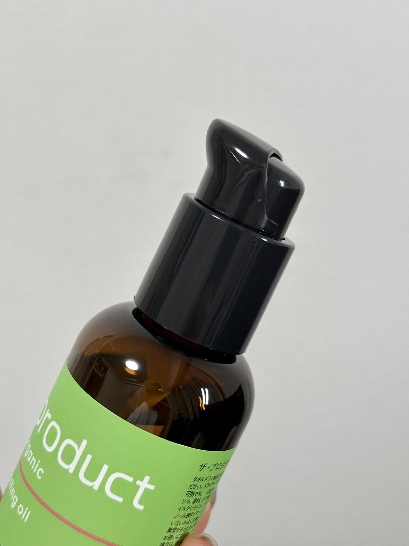 ラスティングオイル/ザ・プロダクト/ヘアオイルを使ったクチコミ(2枚目)